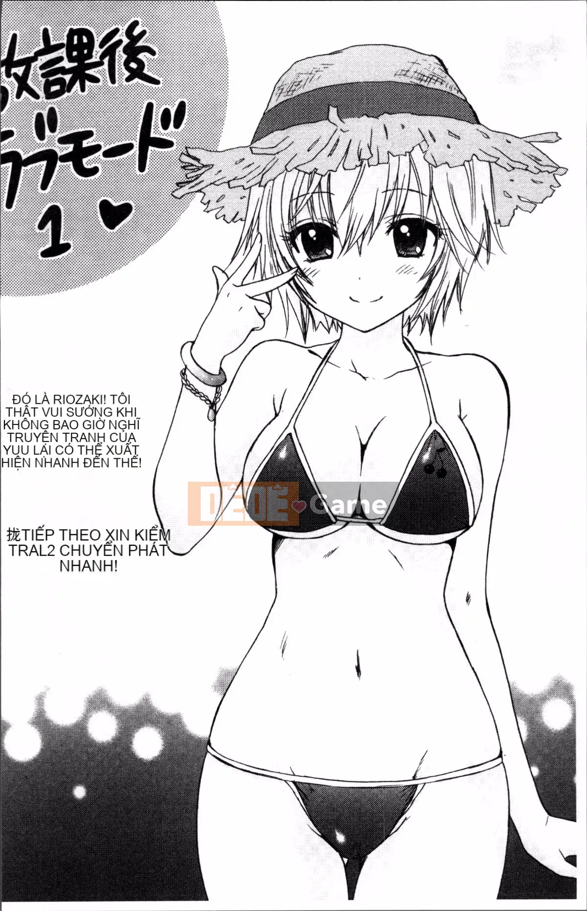 [Nhóm càn quét 4K][Mirai Ozaki] Chế độ tình yêu sau giờ học