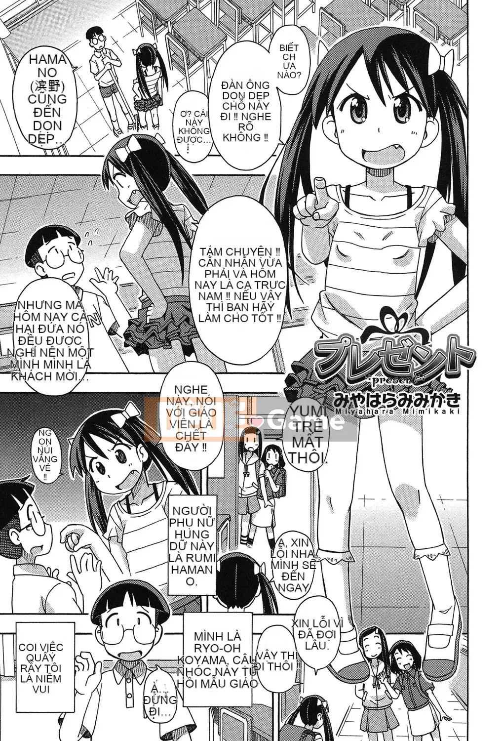 [Fuun Hanka] [Tuyển tập] Niiro lớp 2 [Kỹ thuật số]