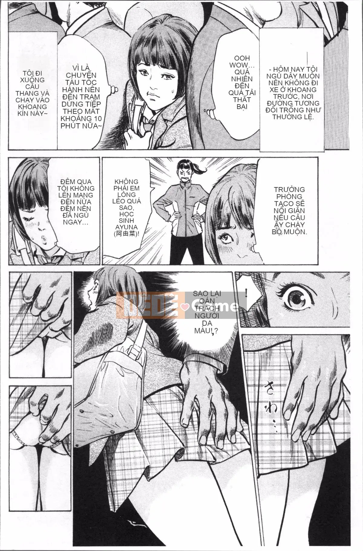 [Nhóm càn quét 4K][Kaoru Hachigatsu] Kẻ quấy rối đáng xấu hổ Creampie