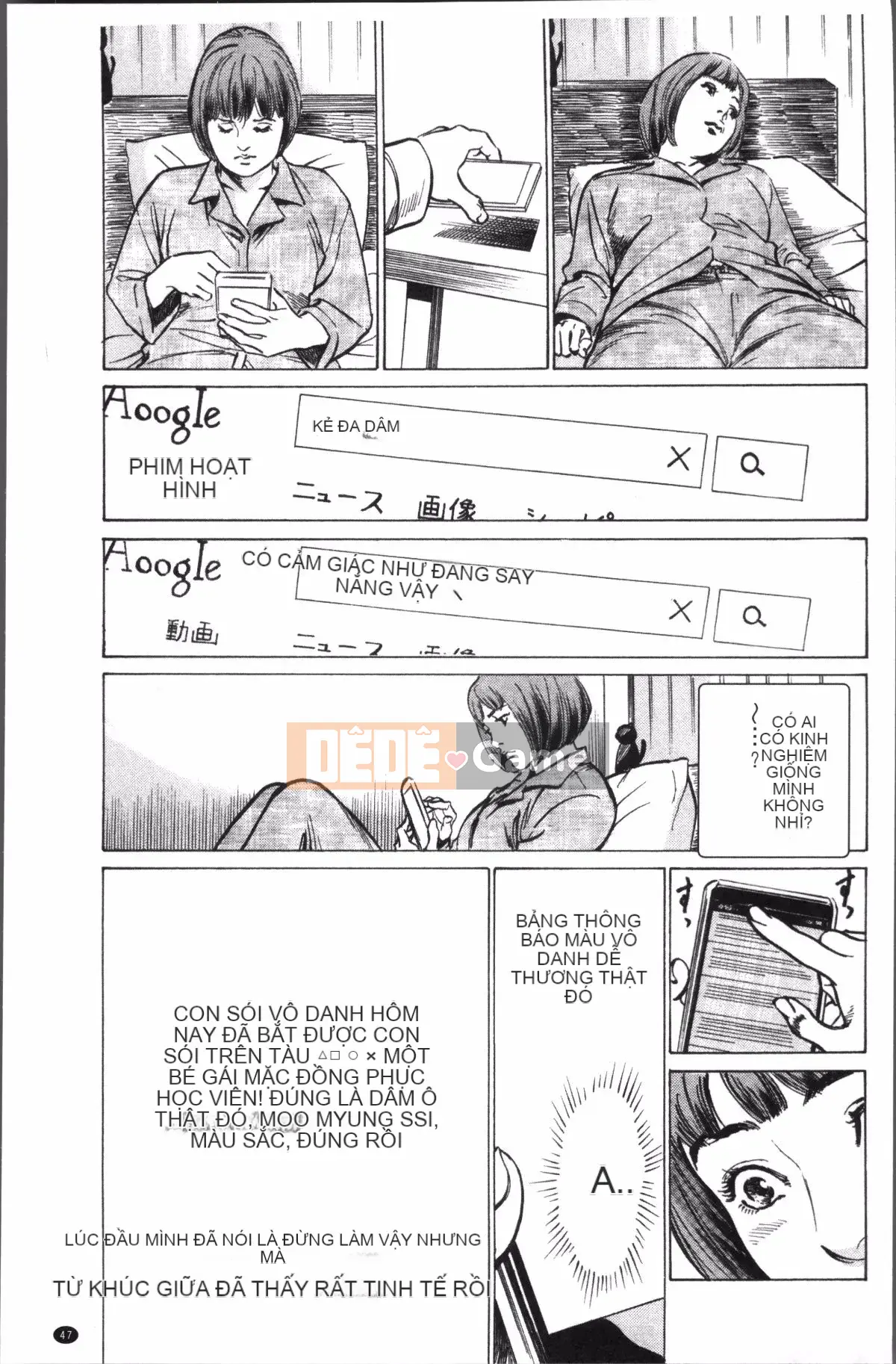 [Nhóm càn quét 4K][Kaoru Hachigatsu] Kẻ quấy rối đáng xấu hổ Creampie