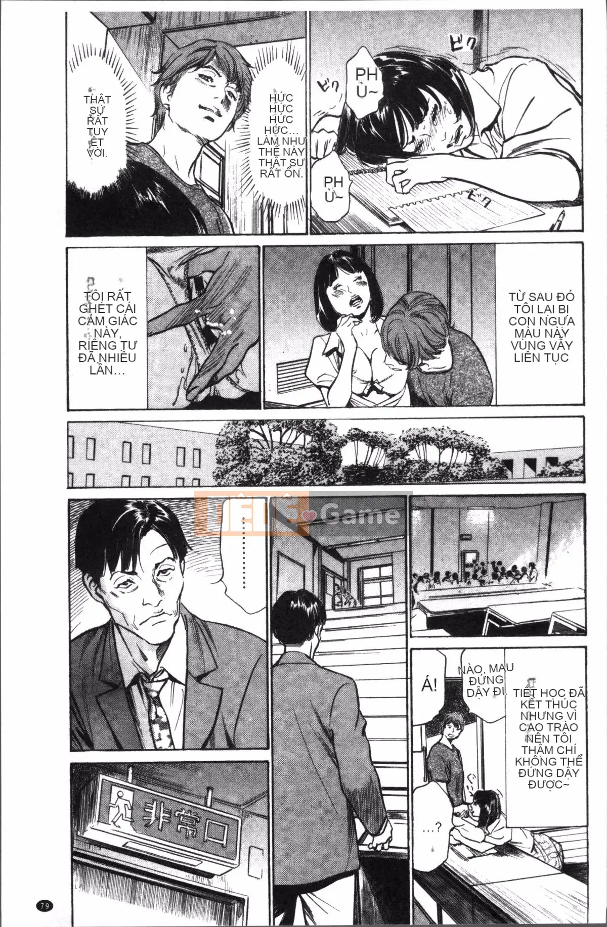 [Nhóm càn quét 4K][Kaoru Hachigatsu] Kẻ quấy rối đáng xấu hổ Creampie