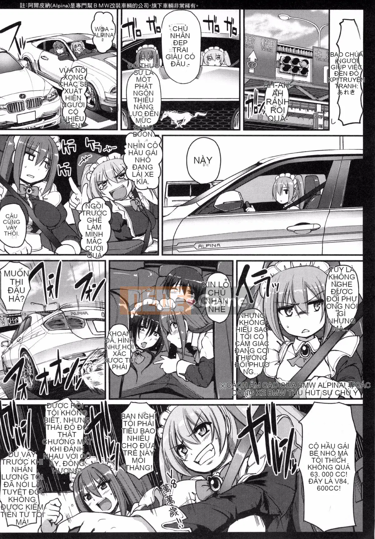 [Kuho Aragishi] xxxx của hầu gái là dành cho bạn♡