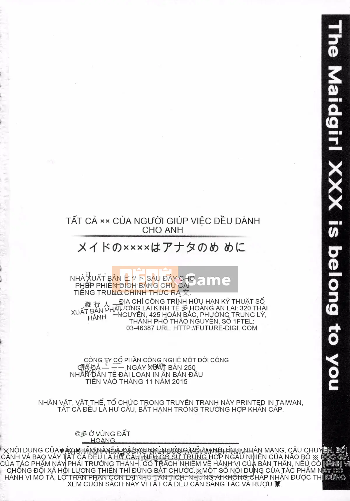 [Kuho Aragishi] xxxx của hầu gái là dành cho bạn♡