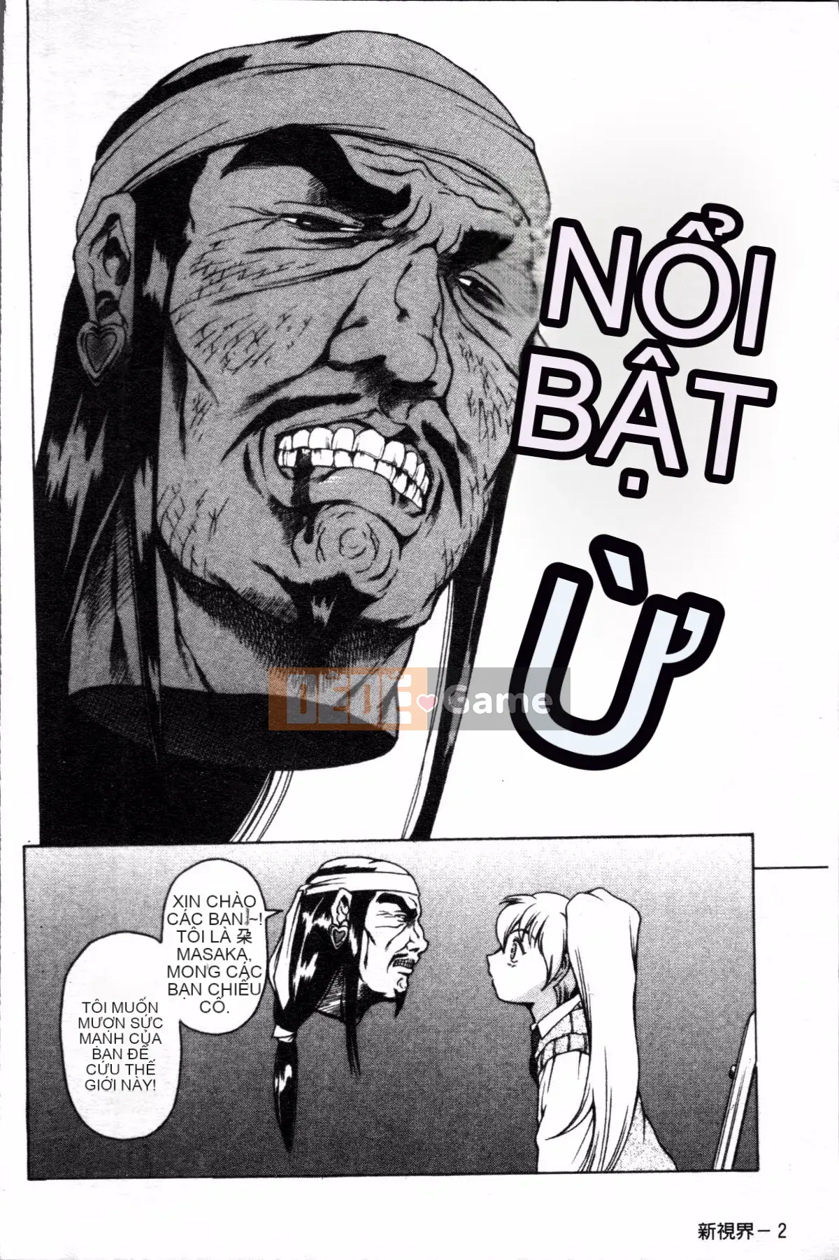 [Đội càn quét 4K][Đế chế cá ngừ] Shirichichi