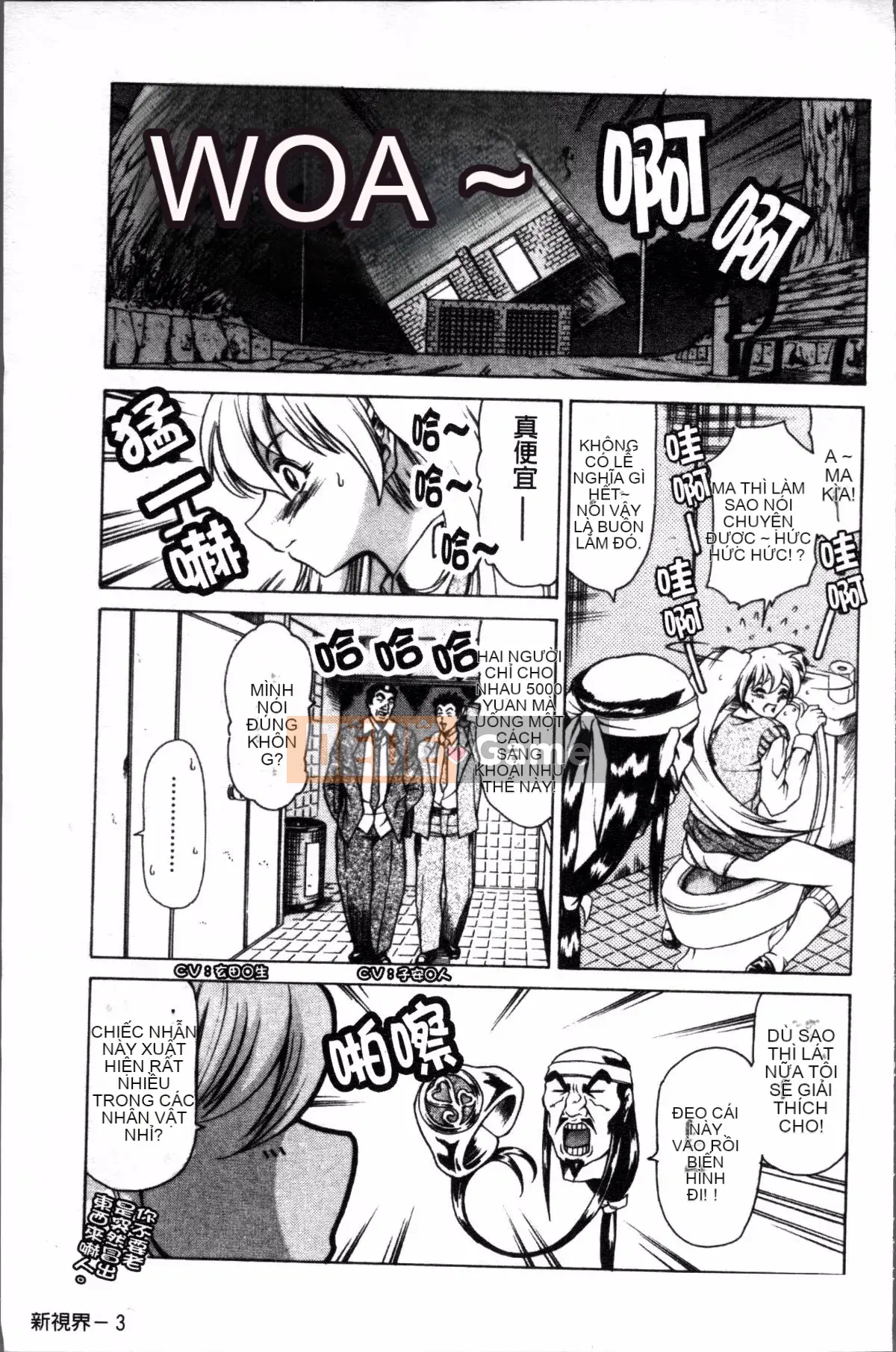 [Đội càn quét 4K][Đế chế cá ngừ] Shirichichi