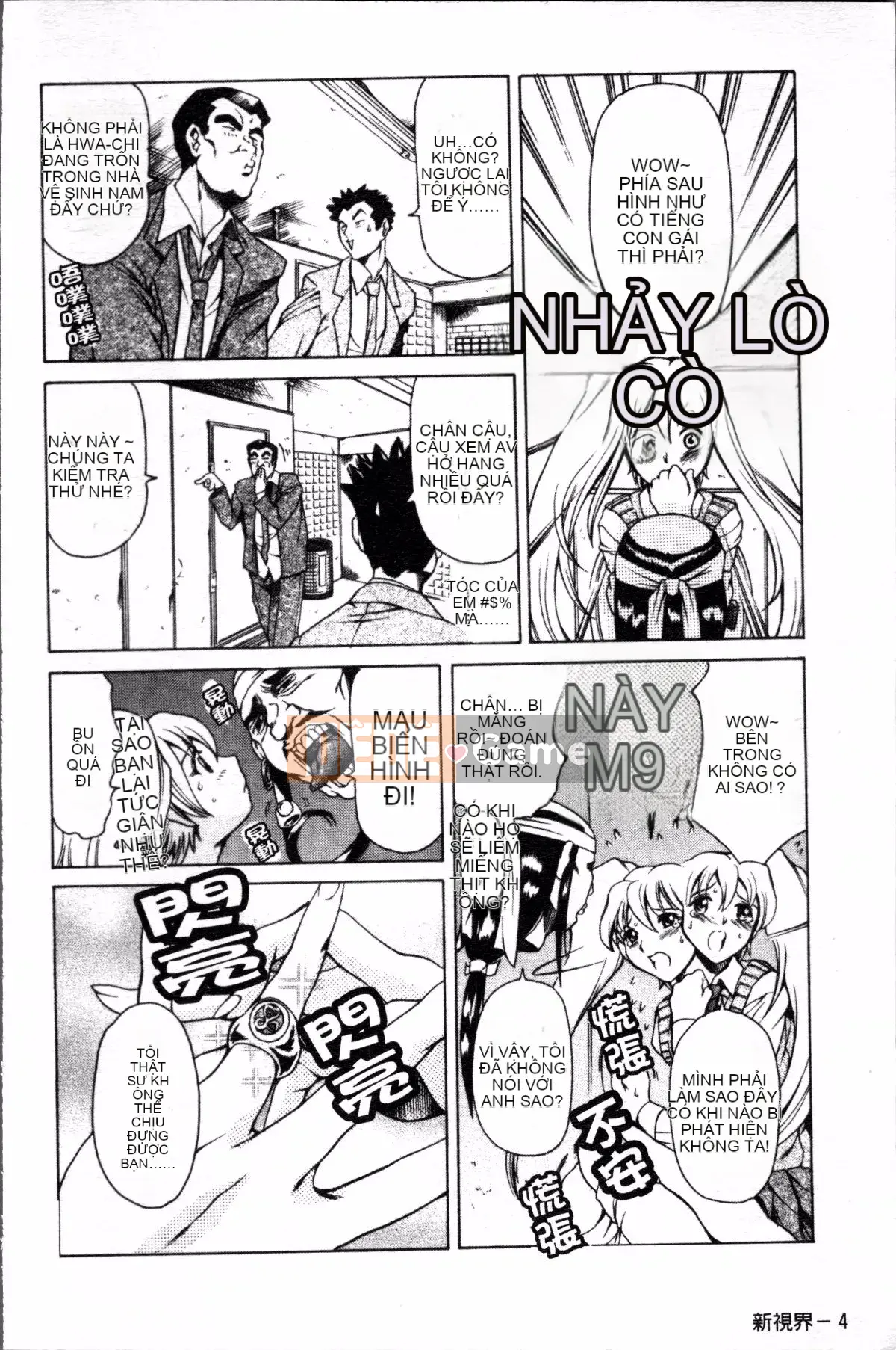 [Đội càn quét 4K][Đế chế cá ngừ] Shirichichi