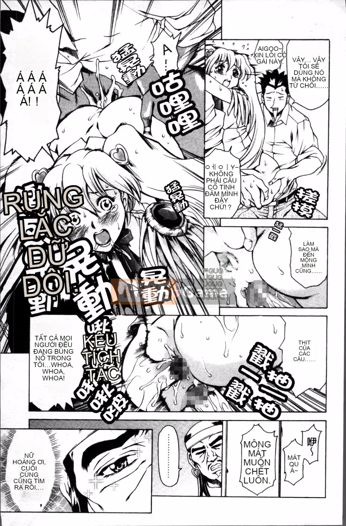 [Đội càn quét 4K][Đế chế cá ngừ] Shirichichi