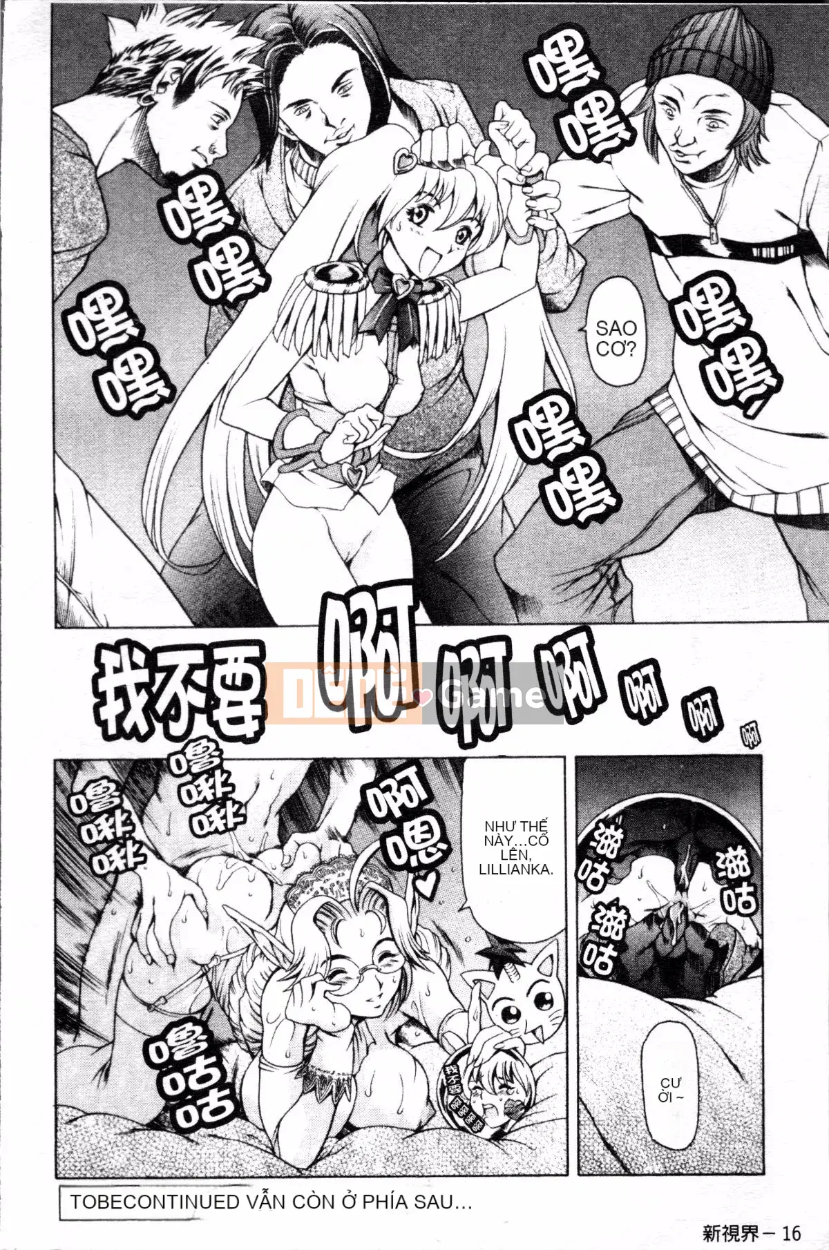 [Đội càn quét 4K][Đế chế cá ngừ] Shirichichi