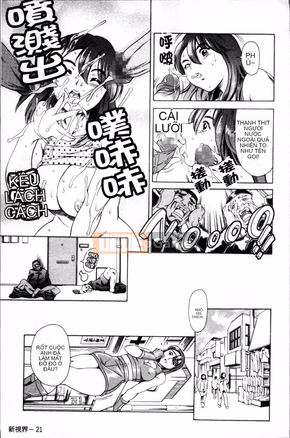 [Đội càn quét 4K][Đế chế cá ngừ] Shirichichi