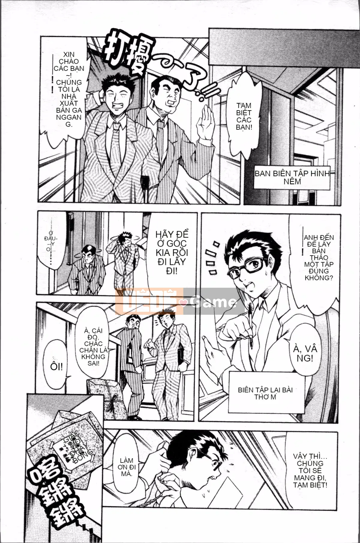 [Đội càn quét 4K][Đế chế cá ngừ] Shirichichi