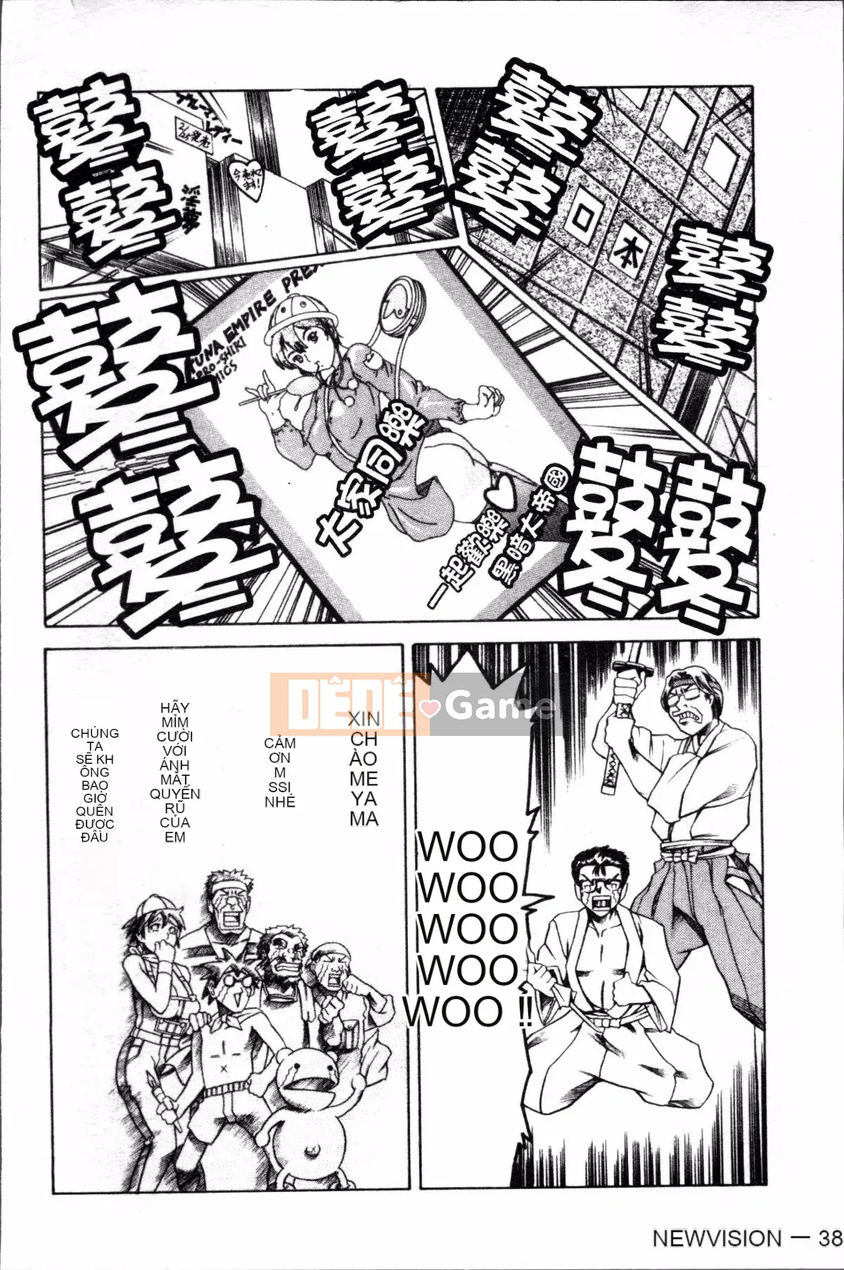 [Đội càn quét 4K][Đế chế cá ngừ] Shirichichi