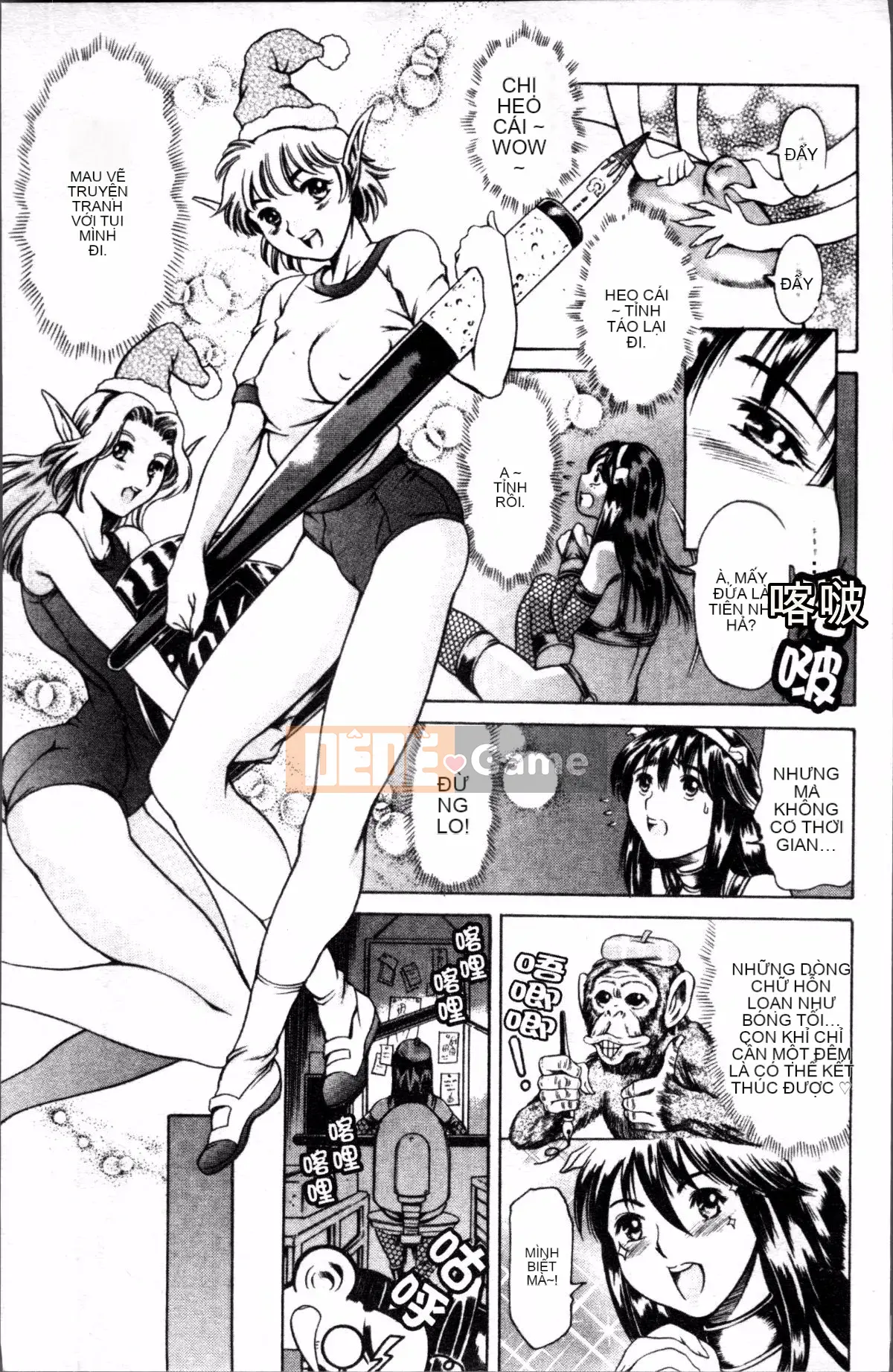 [Đội càn quét 4K][Đế chế cá ngừ] Shirichichi