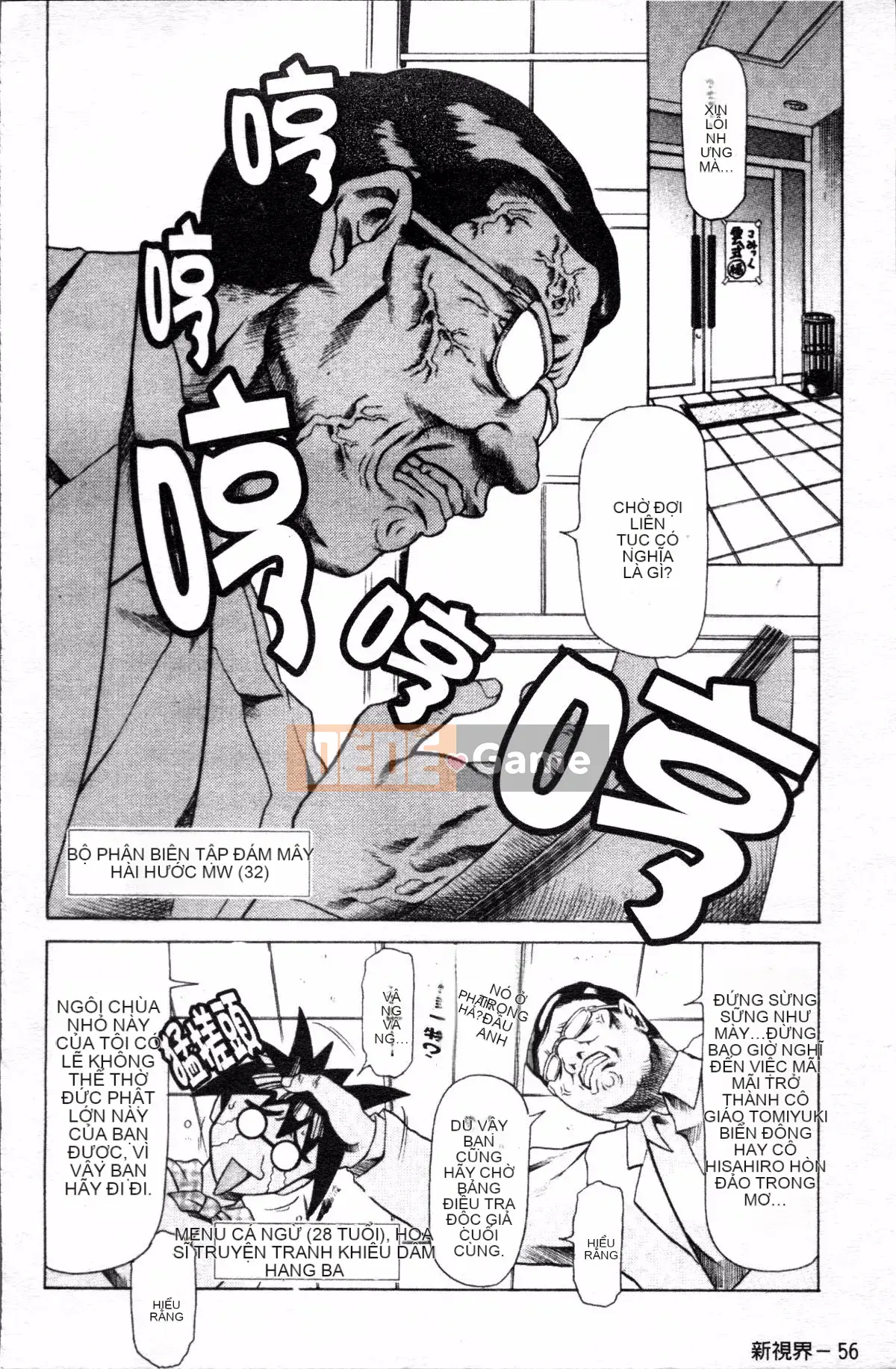 [Đội càn quét 4K][Đế chế cá ngừ] Shirichichi