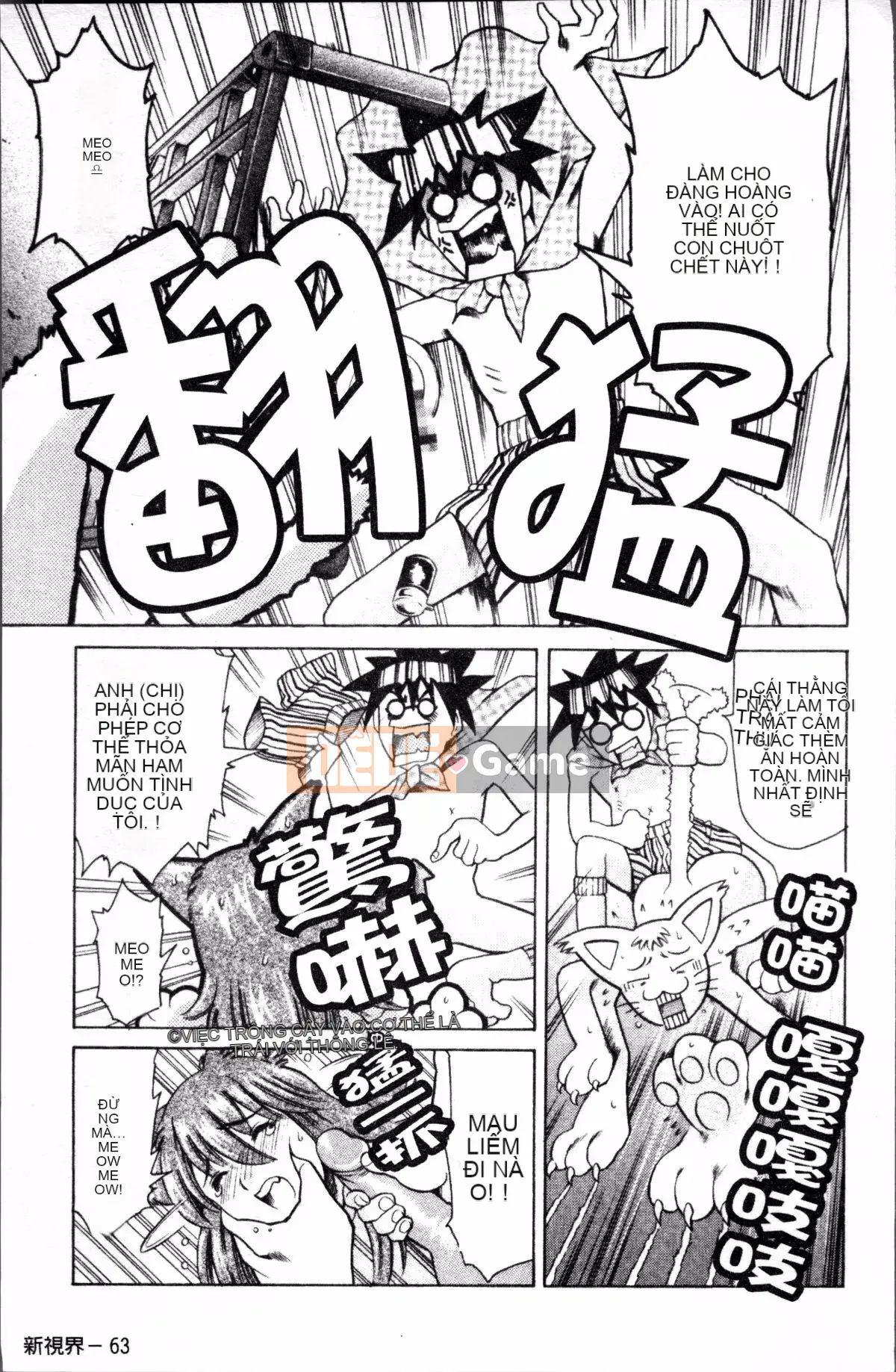 [Đội càn quét 4K][Đế chế cá ngừ] Shirichichi