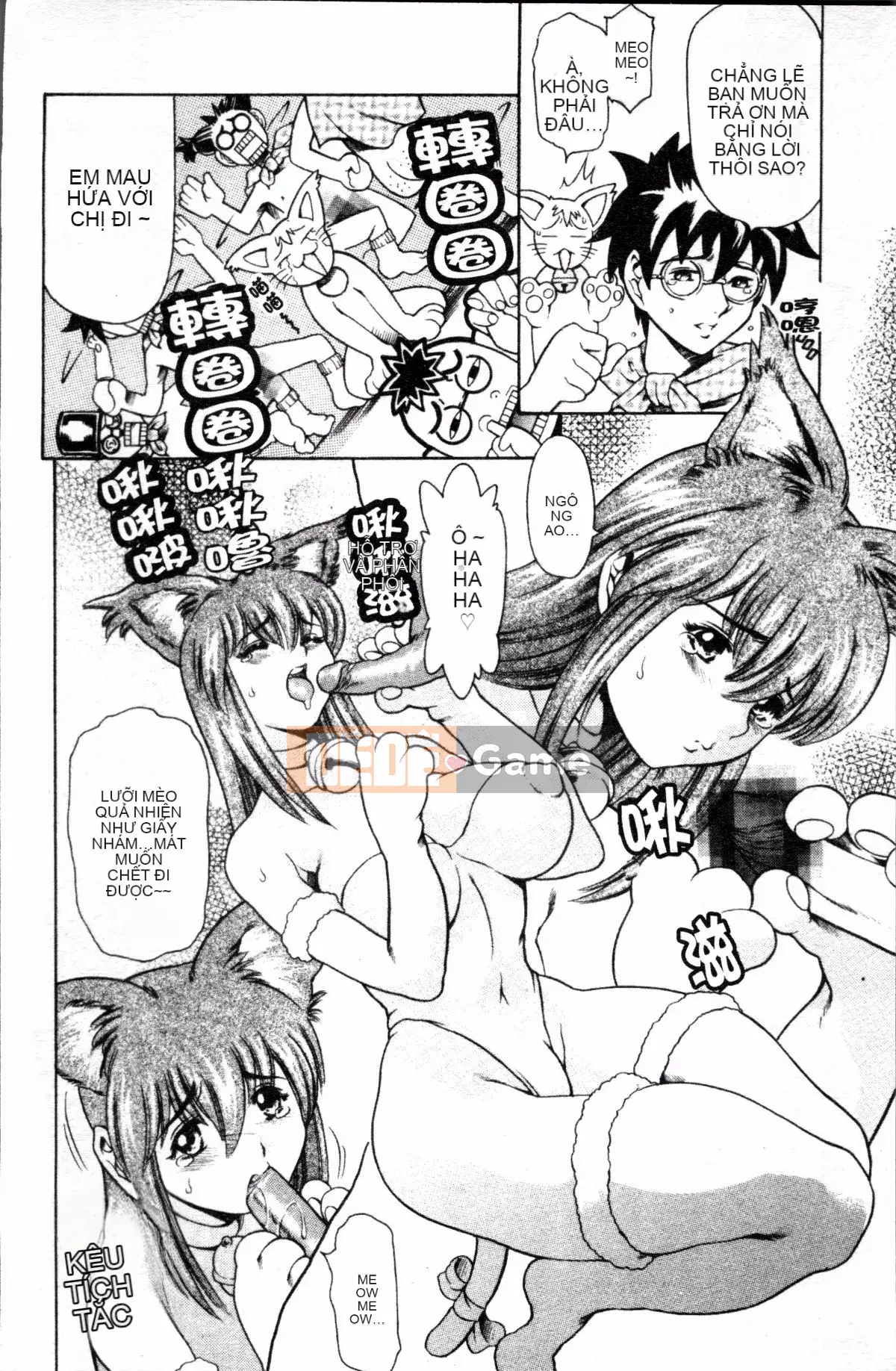 [Đội càn quét 4K][Đế chế cá ngừ] Shirichichi