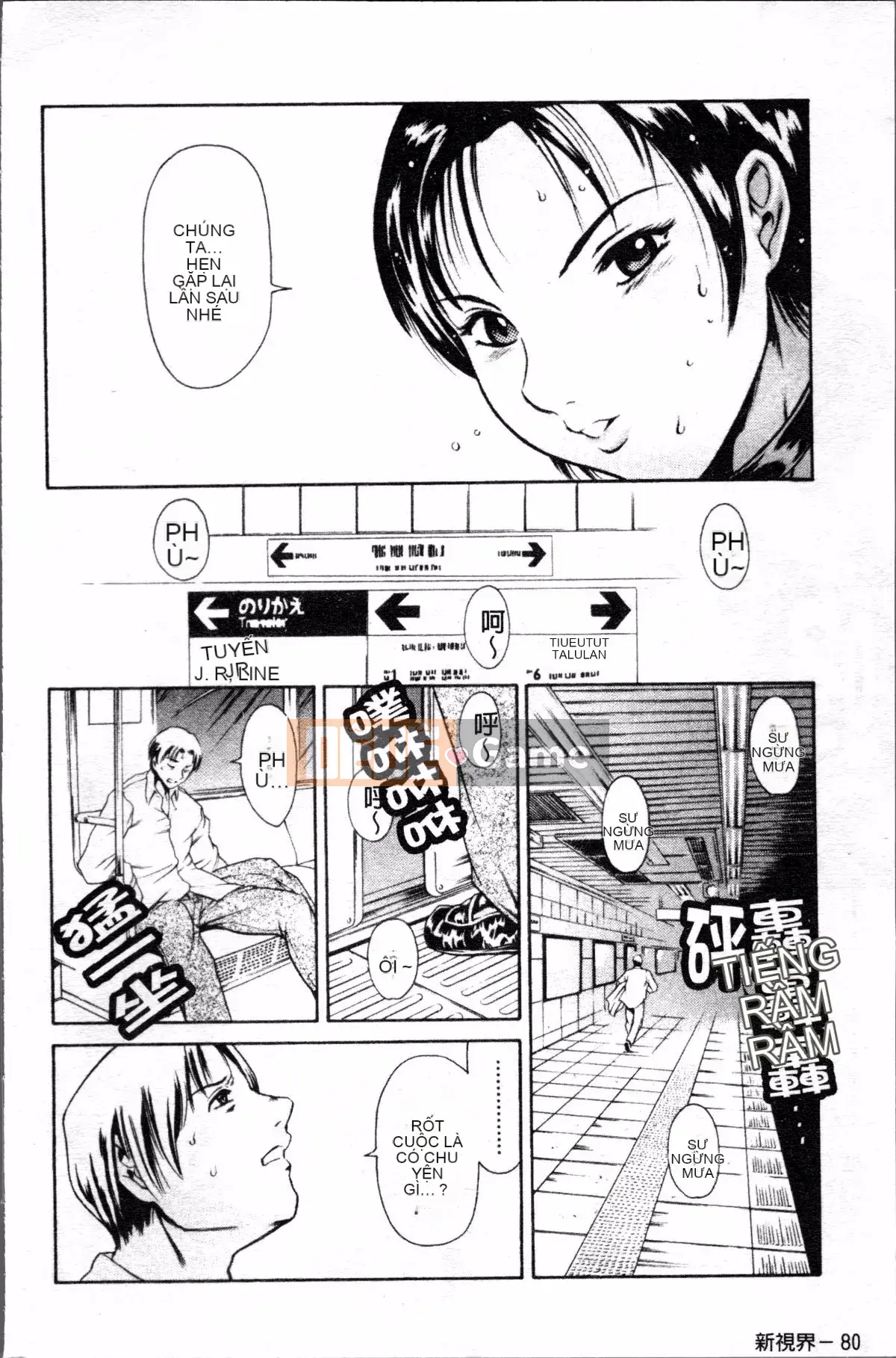 [Đội càn quét 4K][Đế chế cá ngừ] Shirichichi