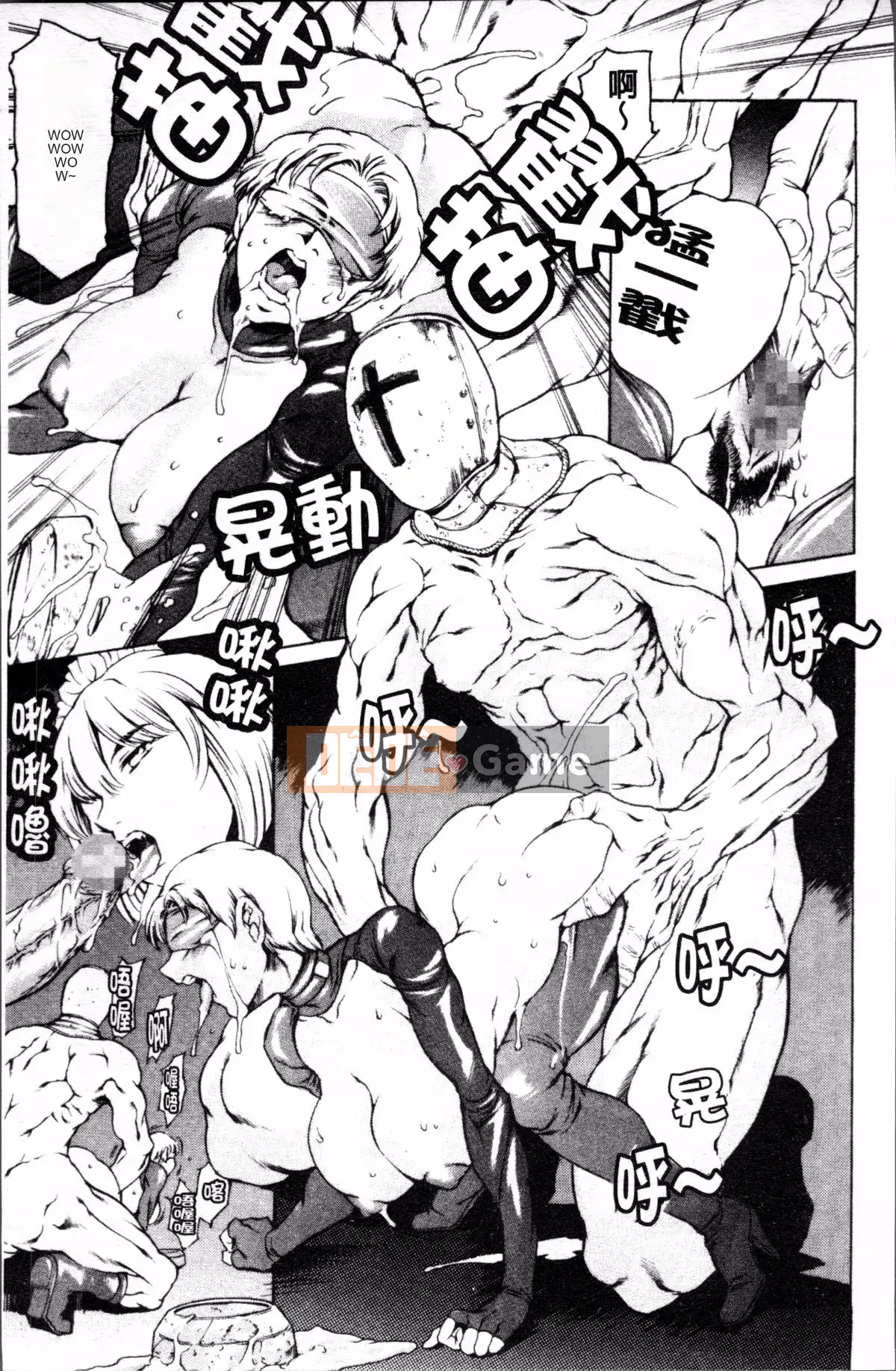 [Đội càn quét 4K][Đế chế cá ngừ] Shirichichi