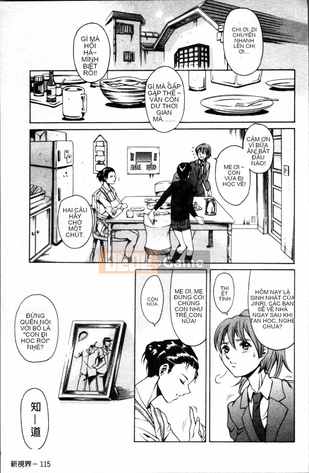 [Đội càn quét 4K][Đế chế cá ngừ] Shirichichi