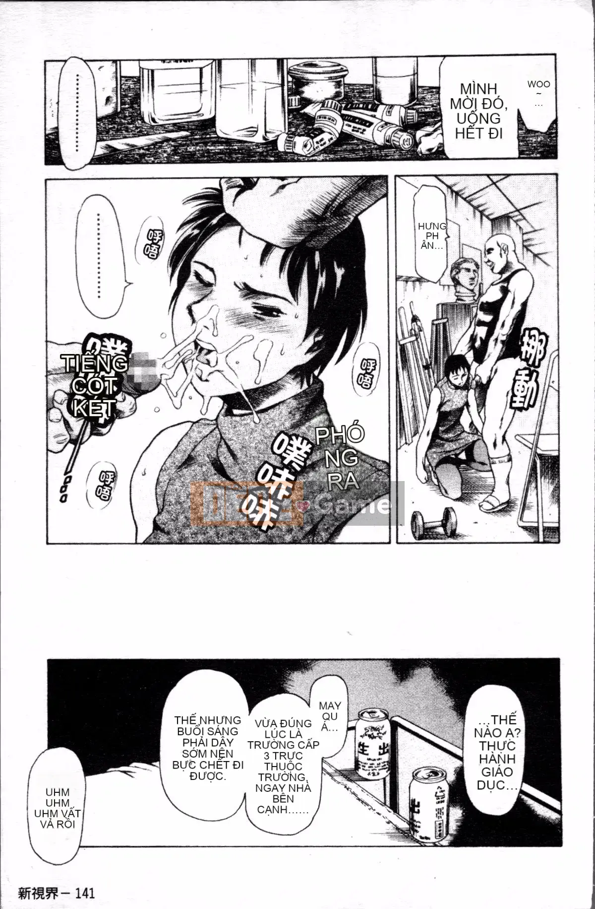 [Đội càn quét 4K][Đế chế cá ngừ] Shirichichi