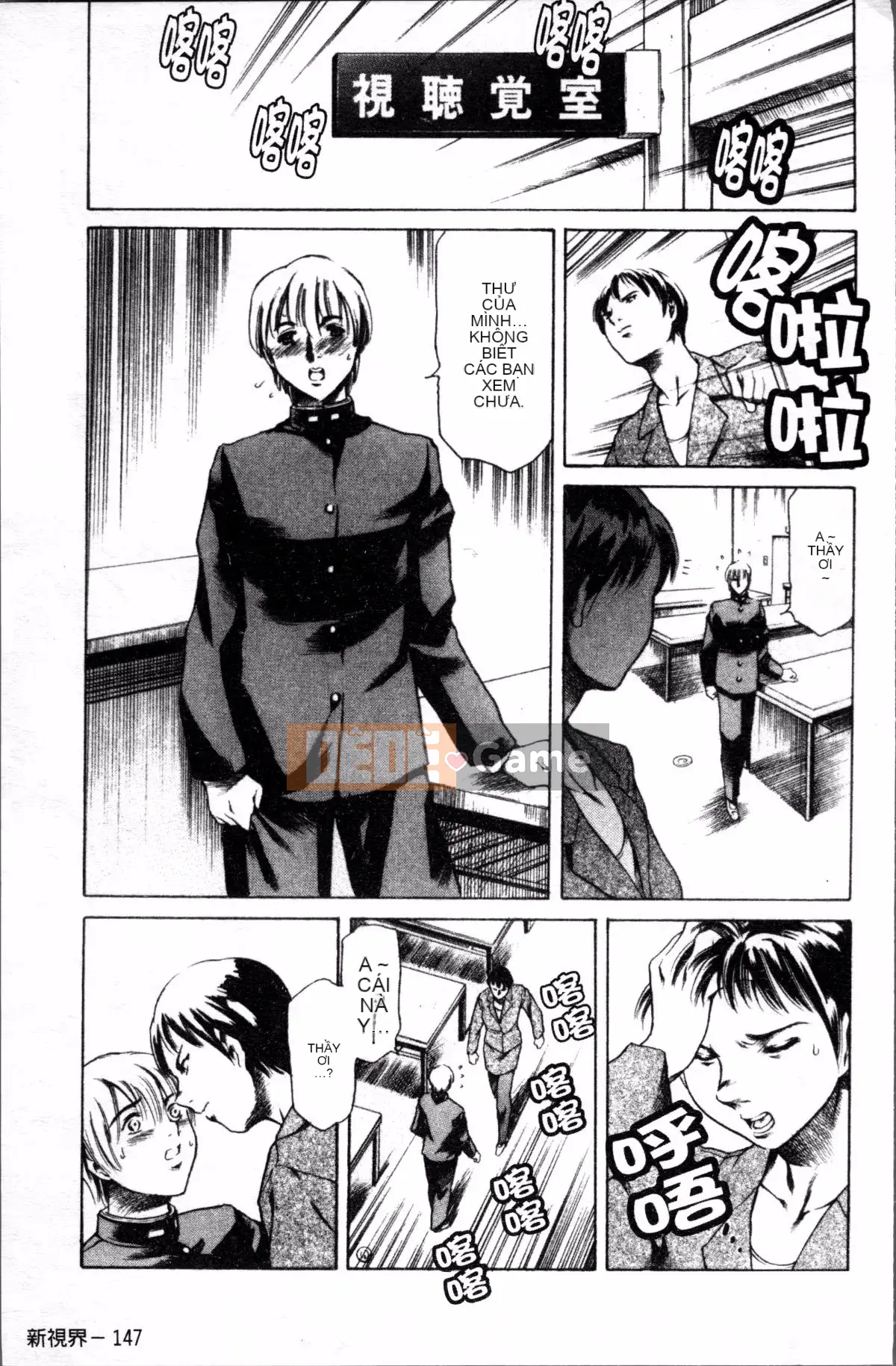 [Đội càn quét 4K][Đế chế cá ngừ] Shirichichi