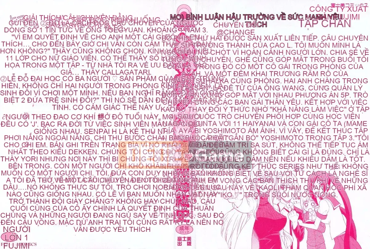 [Hiroshi Nakamine] Anekano