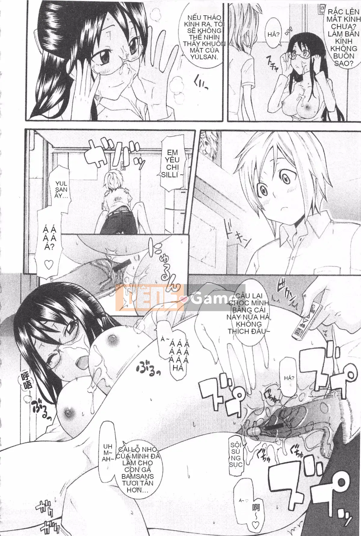 [Hiroshi Nakamine] Anekano