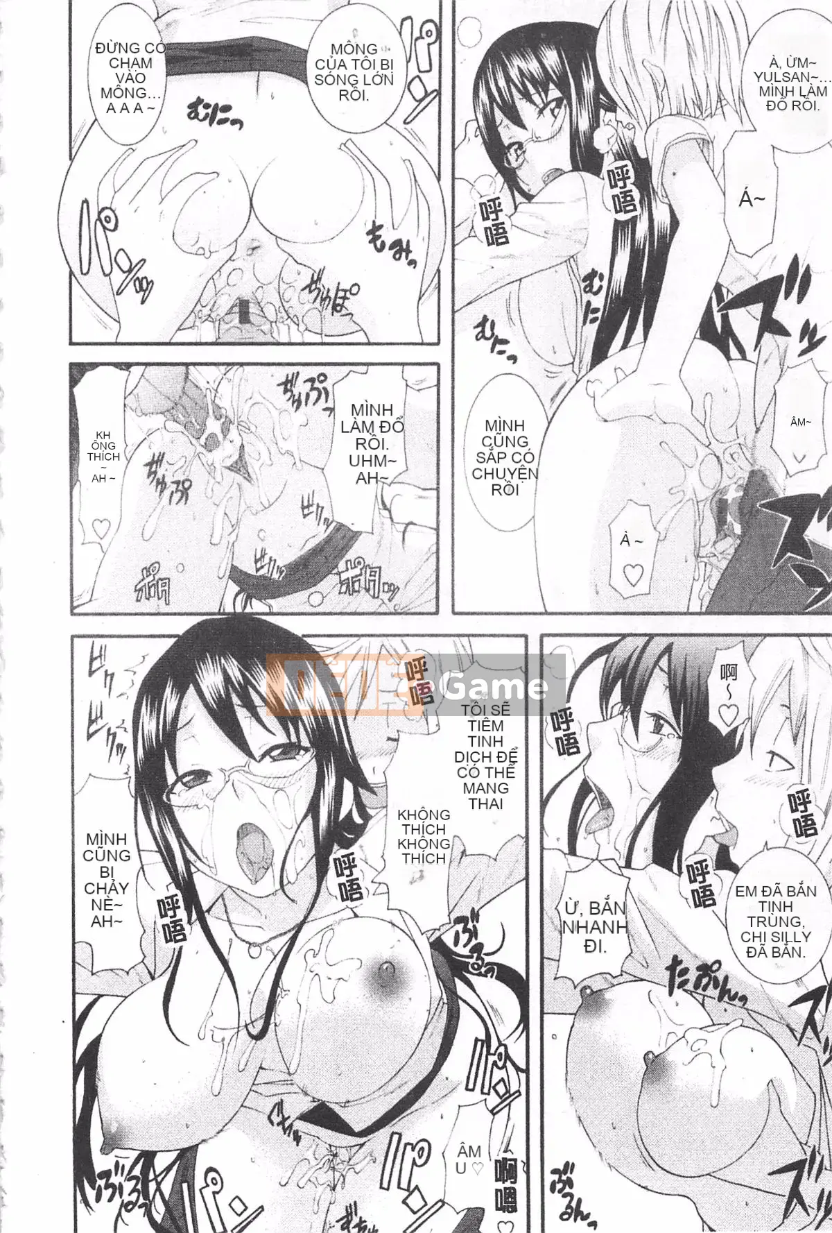 [Hiroshi Nakamine] Anekano