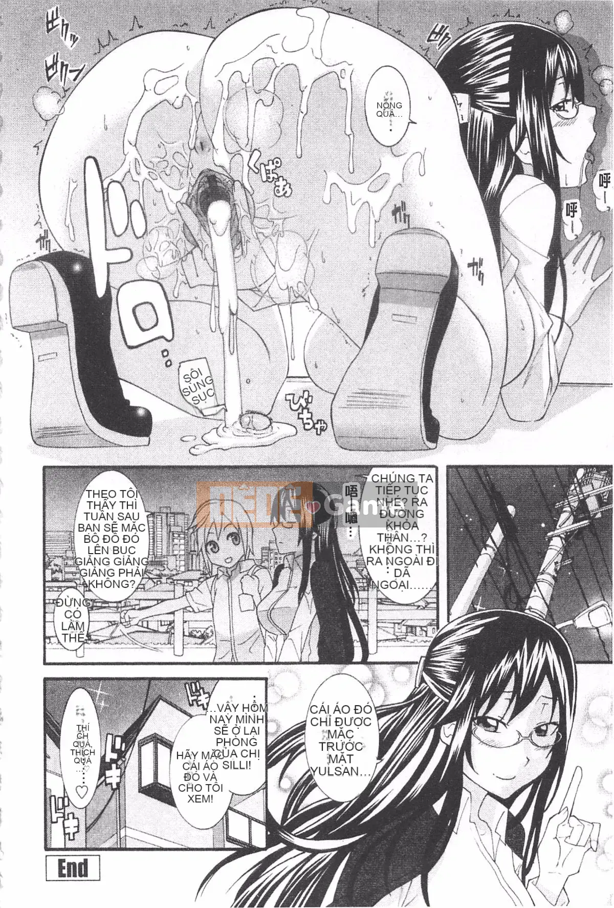 [Hiroshi Nakamine] Anekano