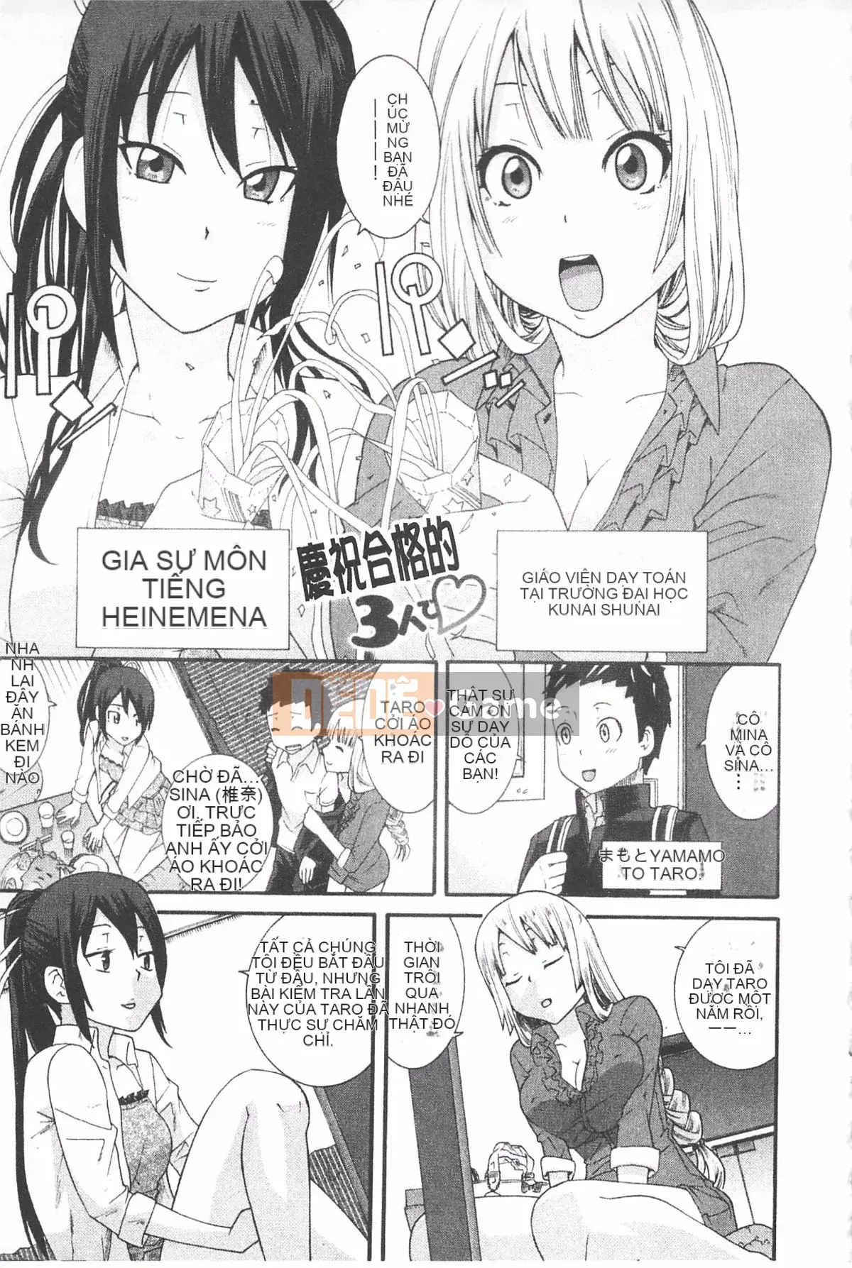 [Hiroshi Nakamine] Anekano