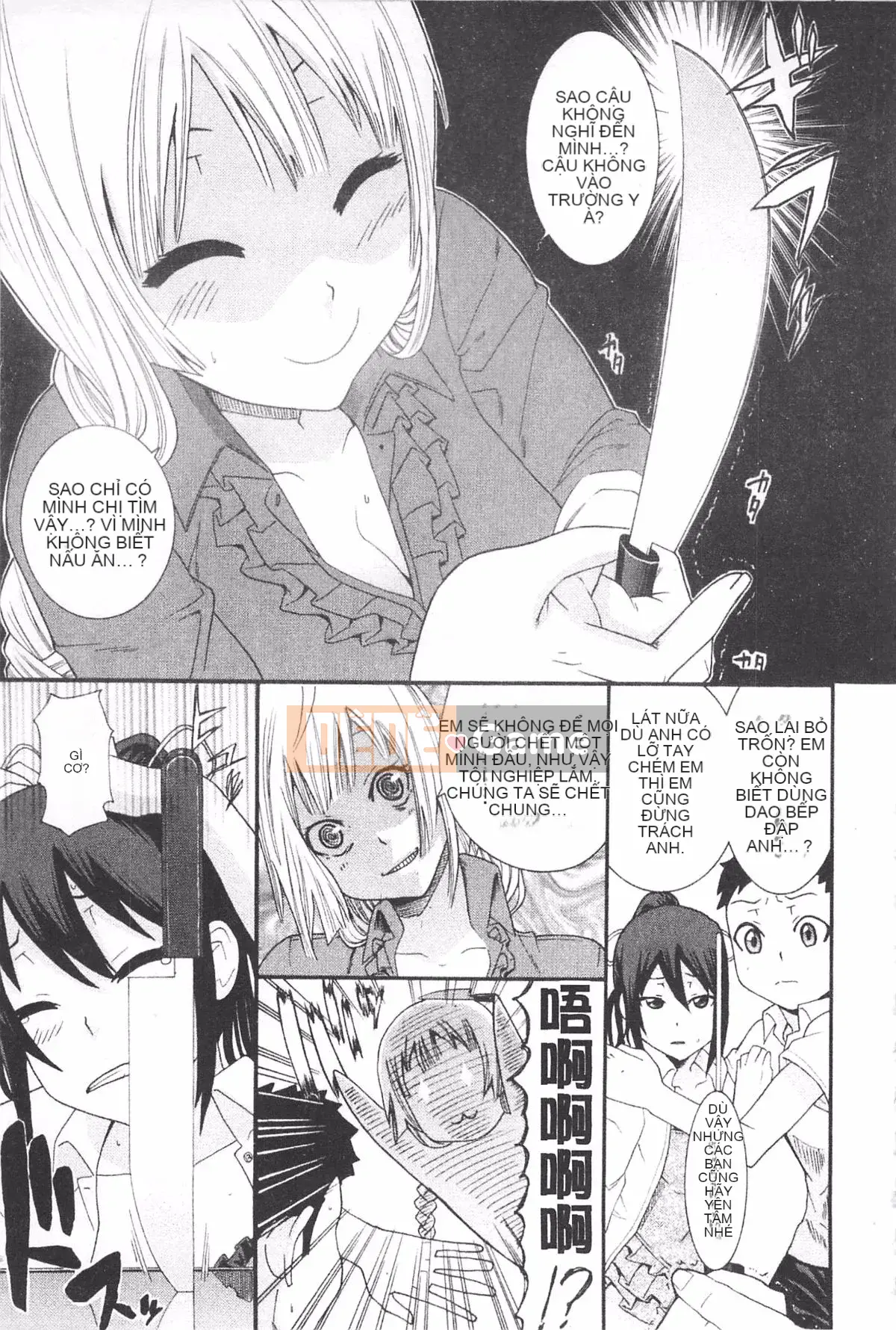 [Hiroshi Nakamine] Anekano