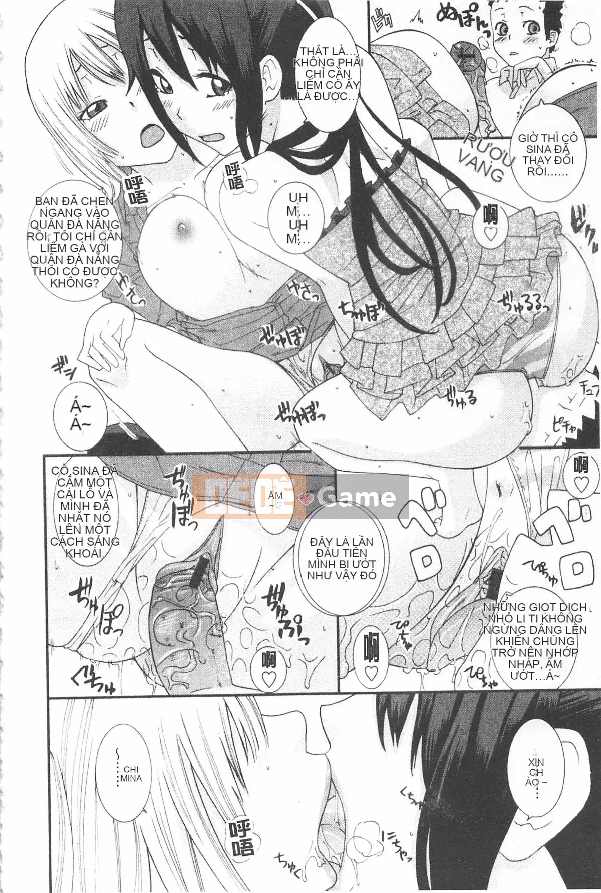 [Hiroshi Nakamine] Anekano