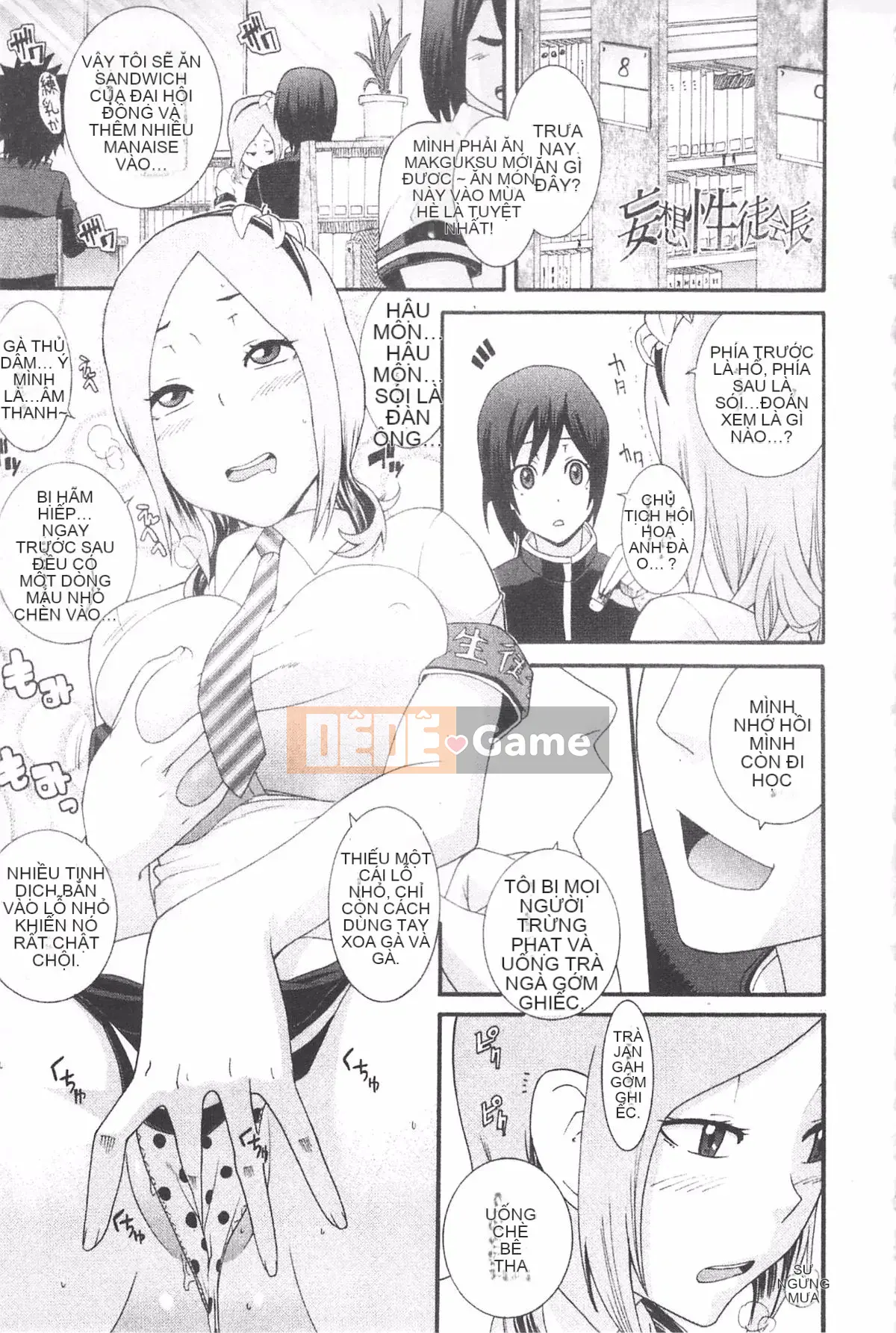 [Hiroshi Nakamine] Anekano