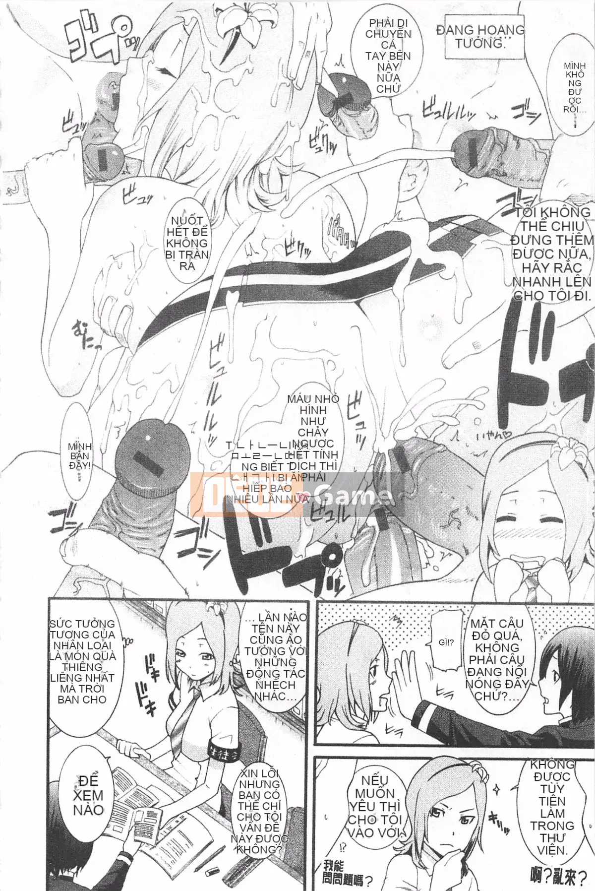 [Hiroshi Nakamine] Anekano