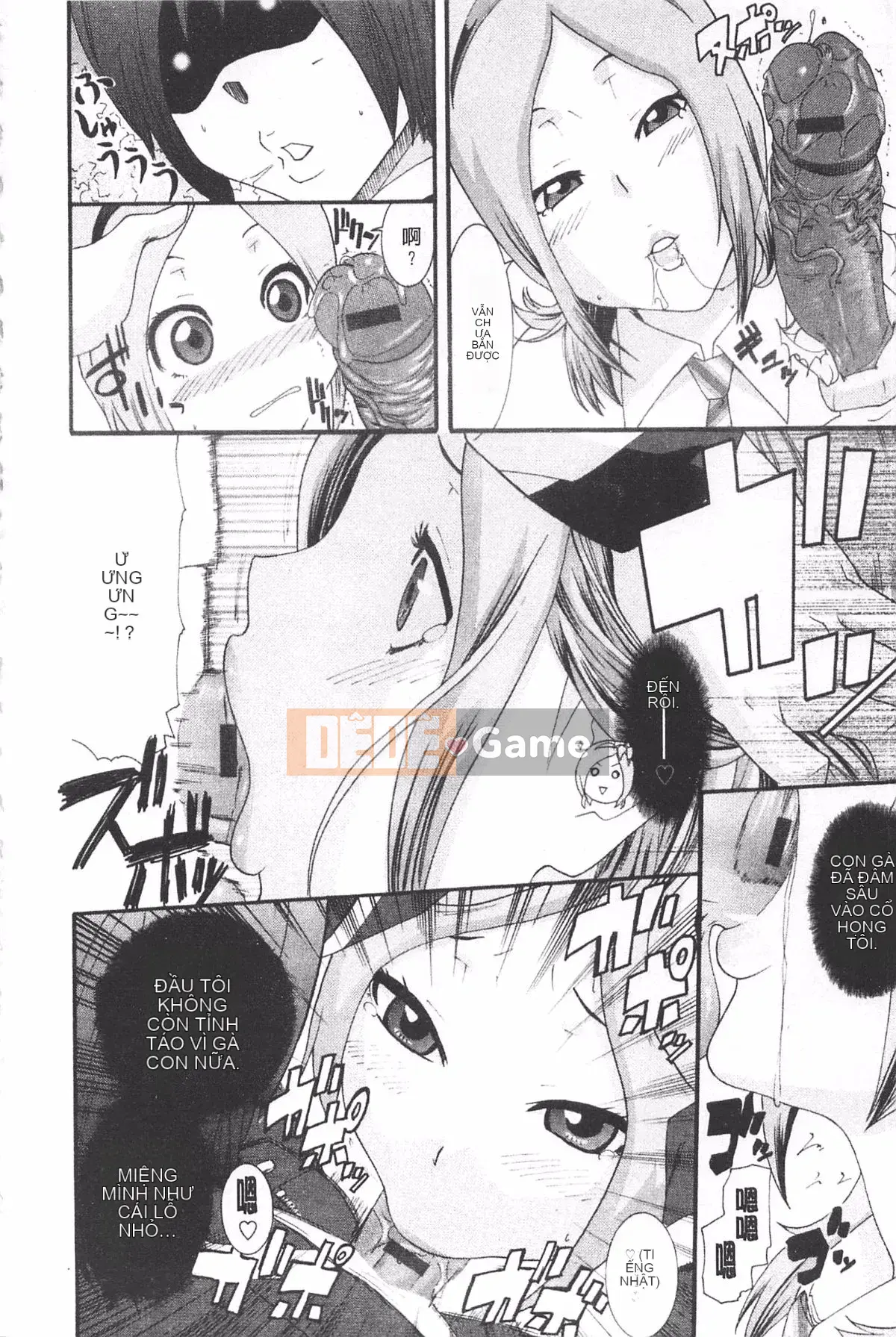 [Hiroshi Nakamine] Anekano