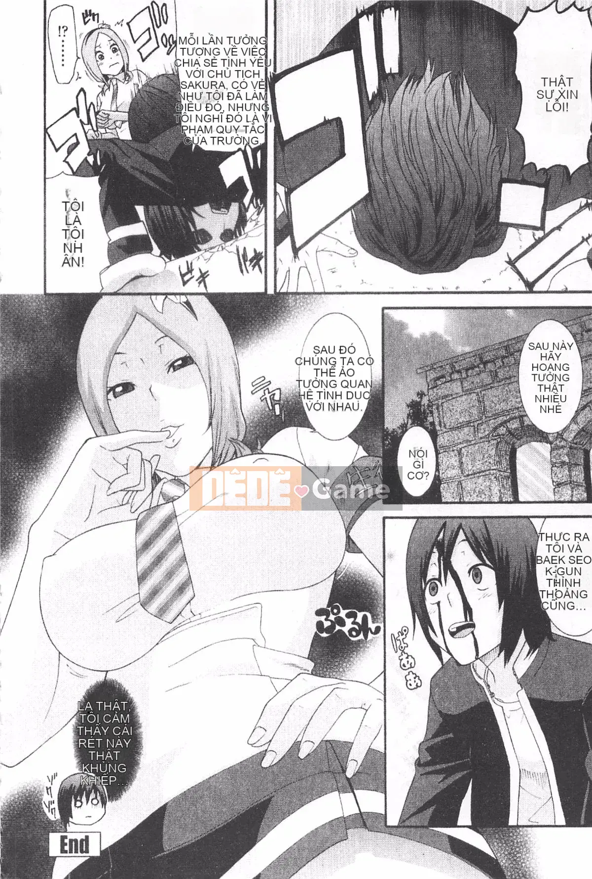 [Hiroshi Nakamine] Anekano