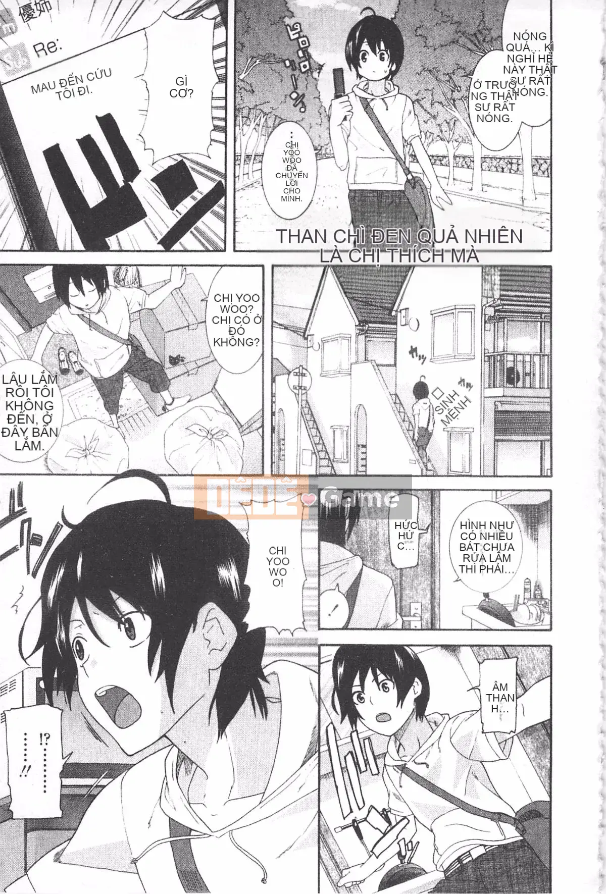 [Hiroshi Nakamine] Anekano