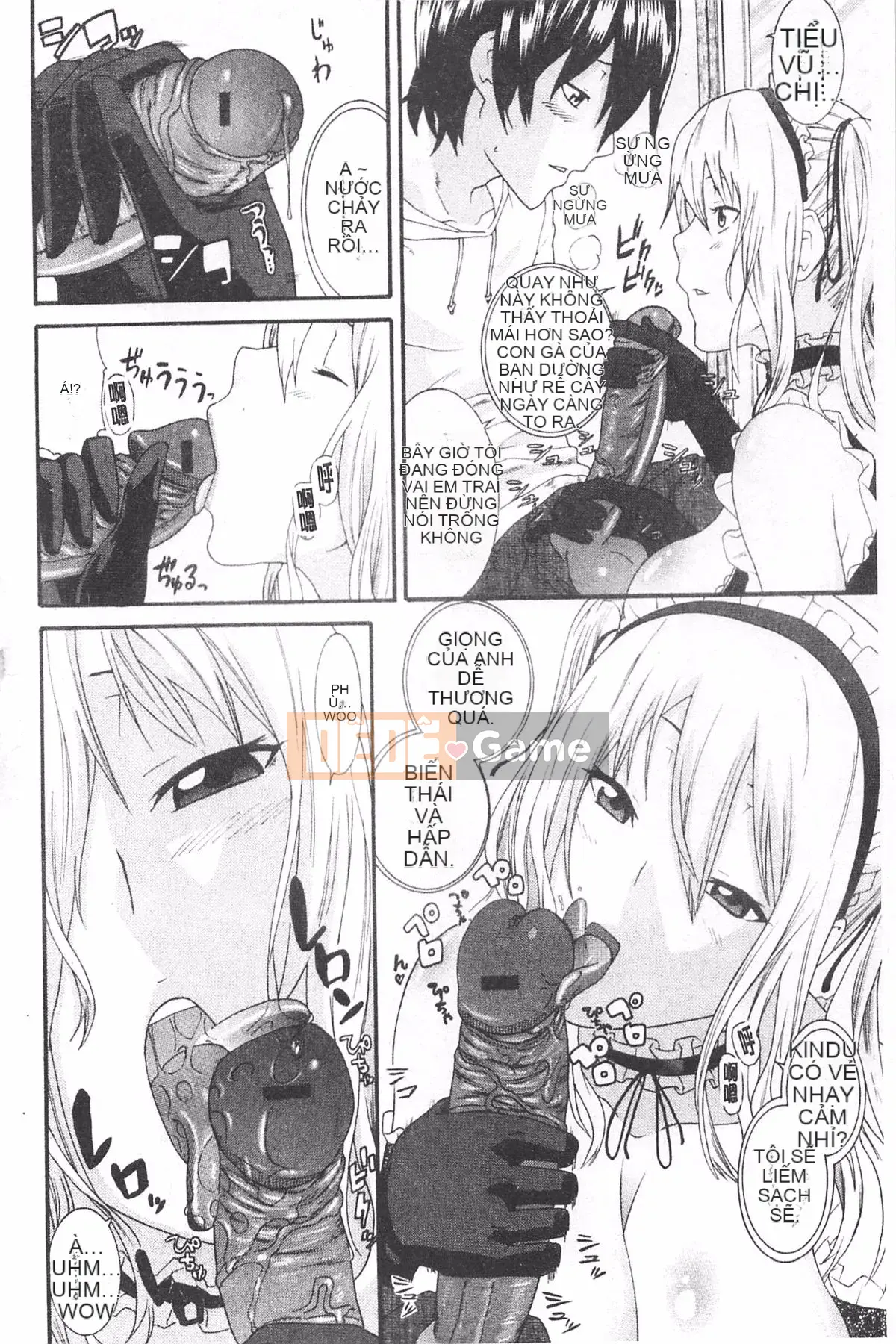 [Hiroshi Nakamine] Anekano