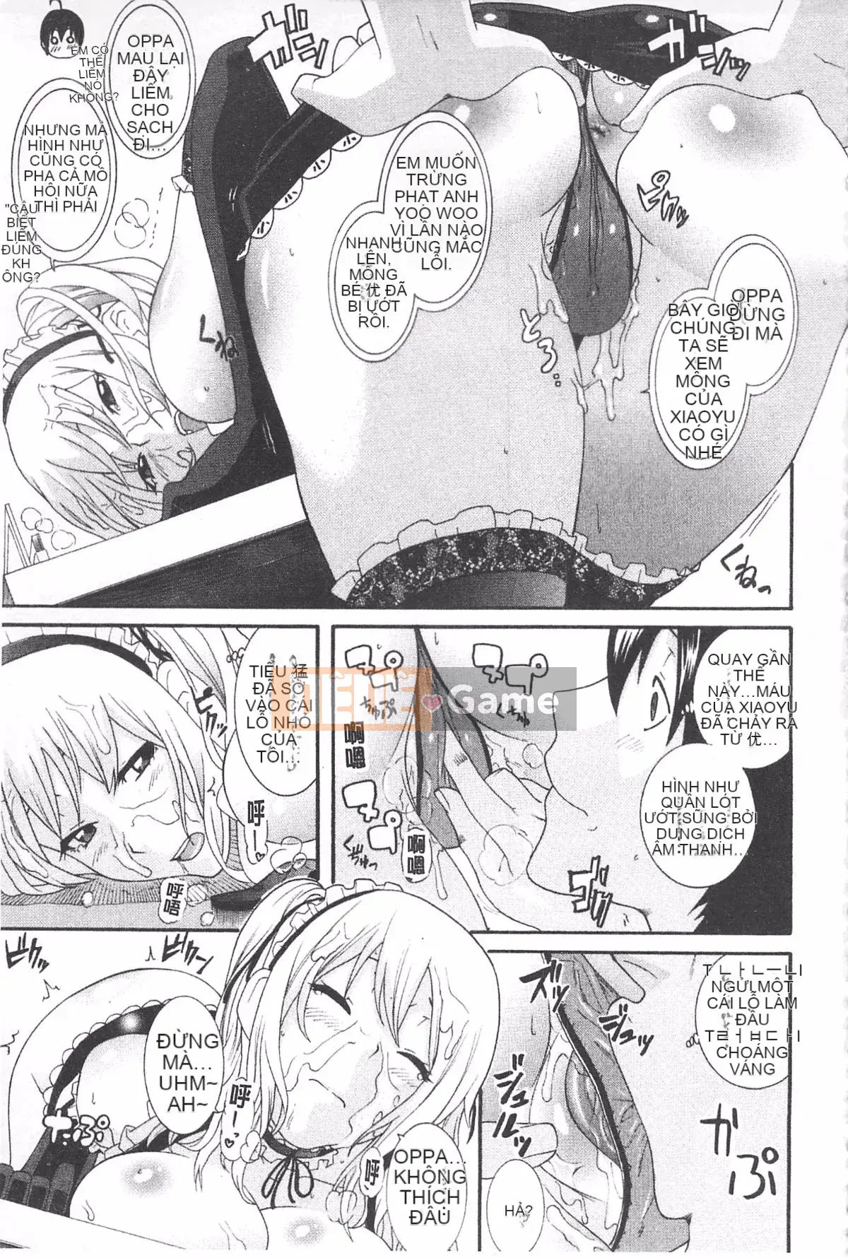 [Hiroshi Nakamine] Anekano