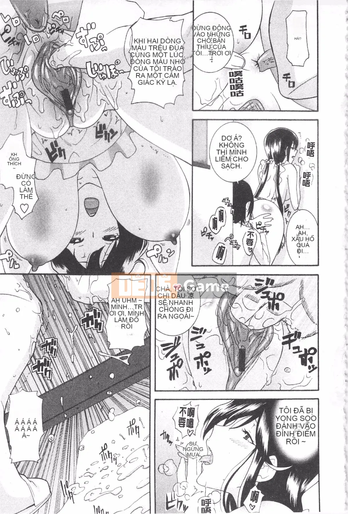 [Hiroshi Nakamine] Anekano