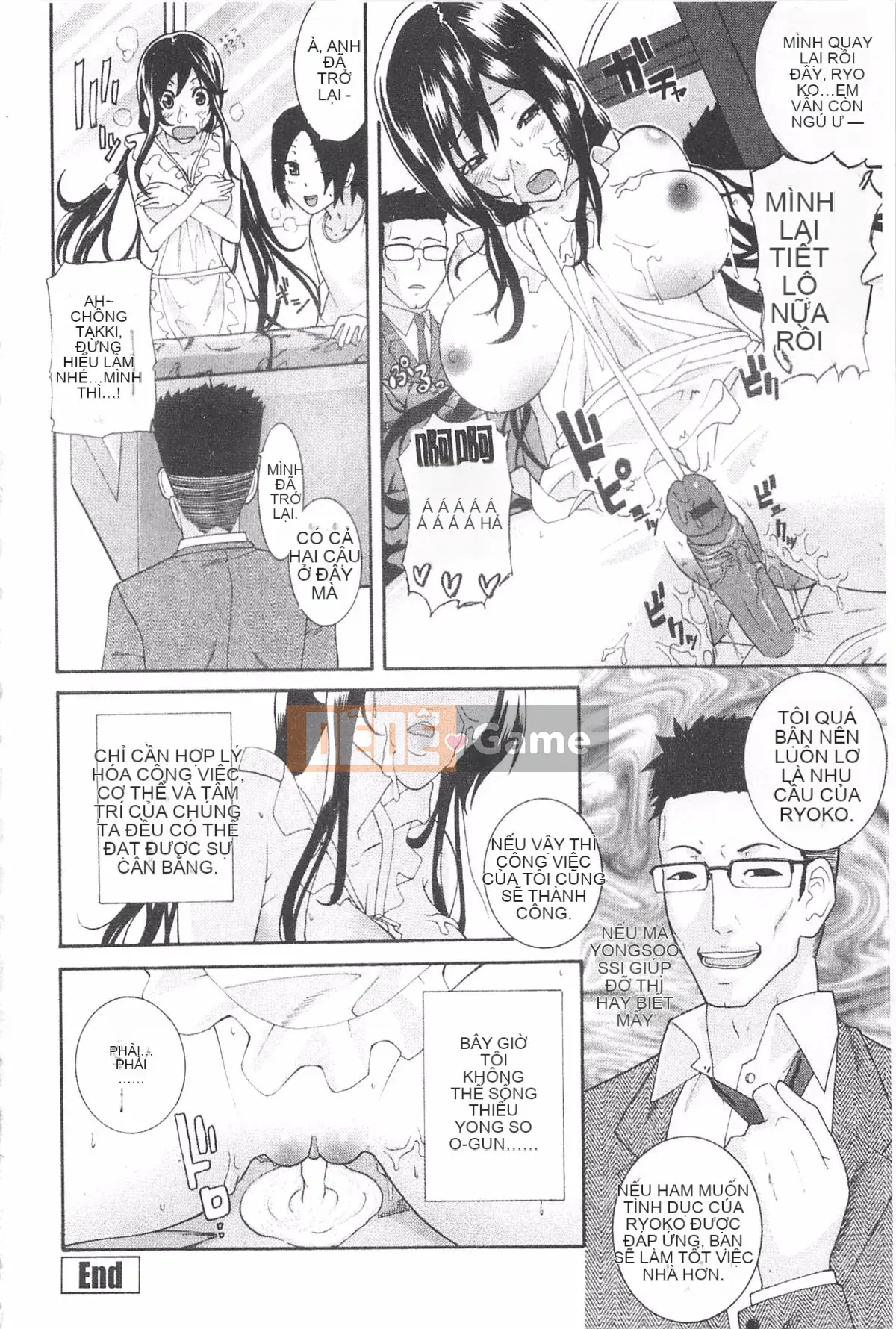 [Hiroshi Nakamine] Anekano