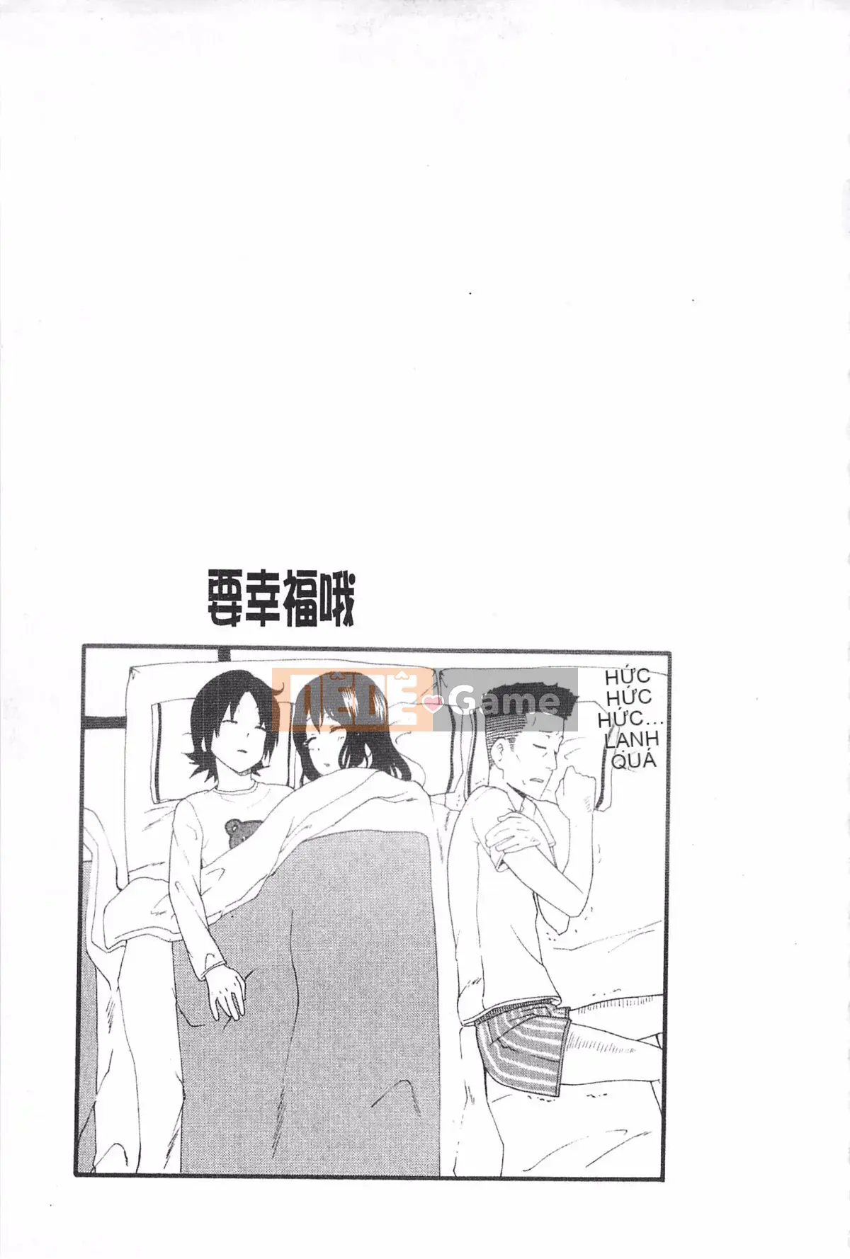 [Hiroshi Nakamine] Anekano