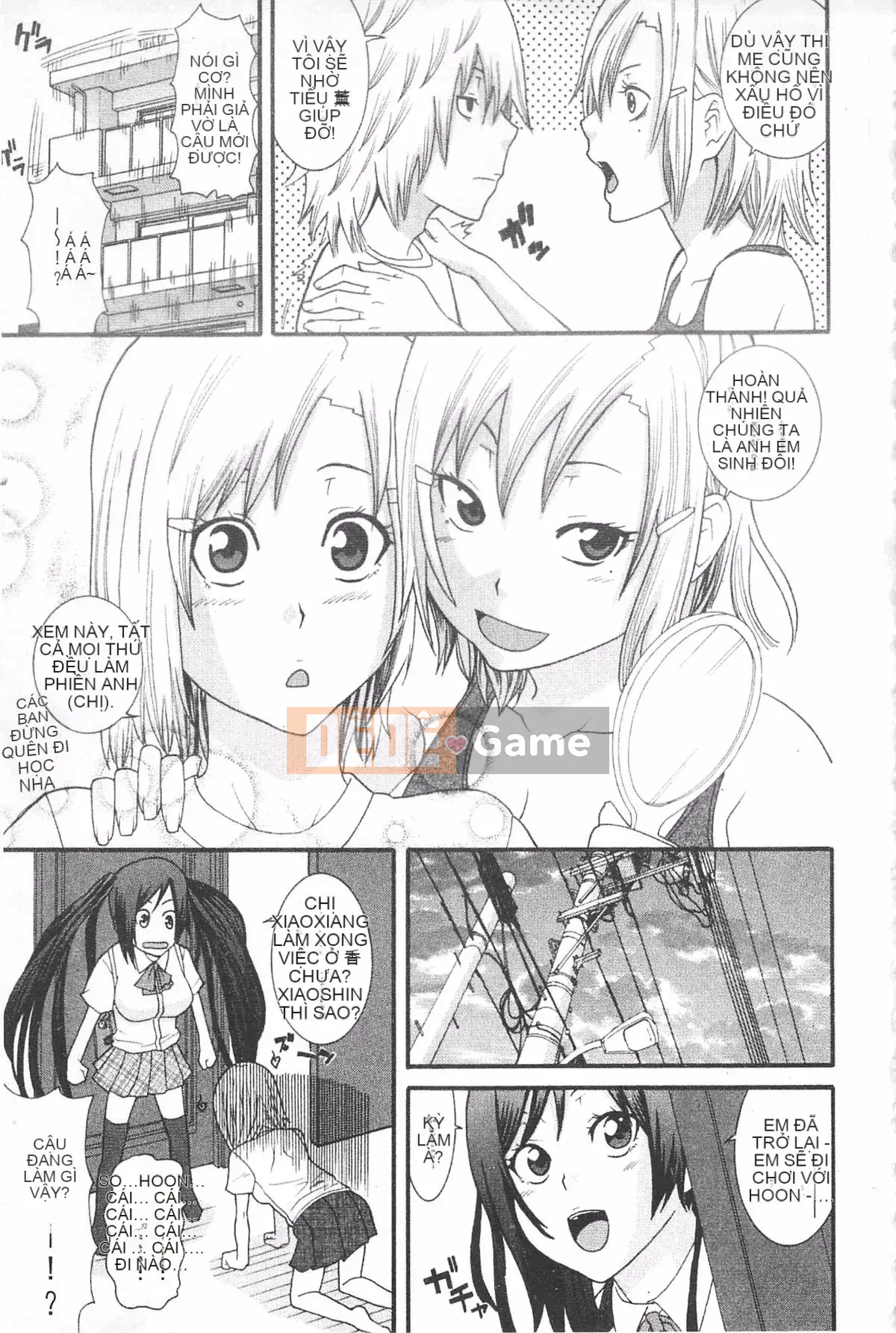 [Hiroshi Nakamine] Anekano