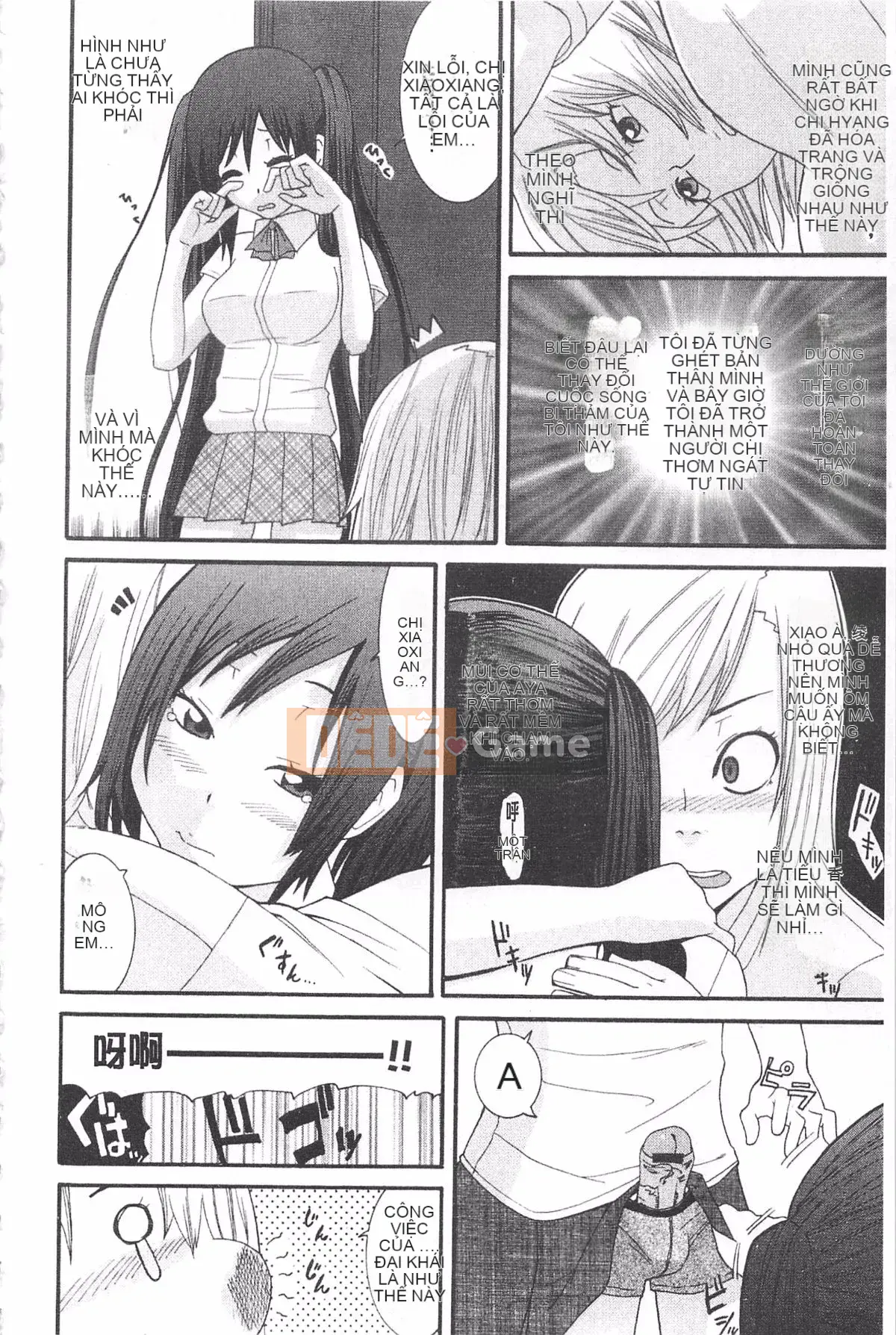 [Hiroshi Nakamine] Anekano