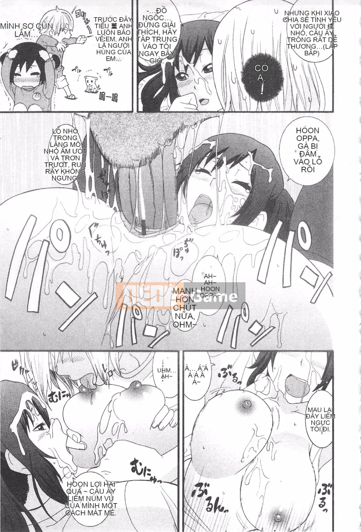 [Hiroshi Nakamine] Anekano