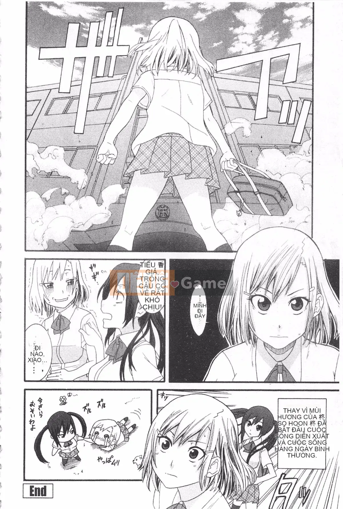 [Hiroshi Nakamine] Anekano