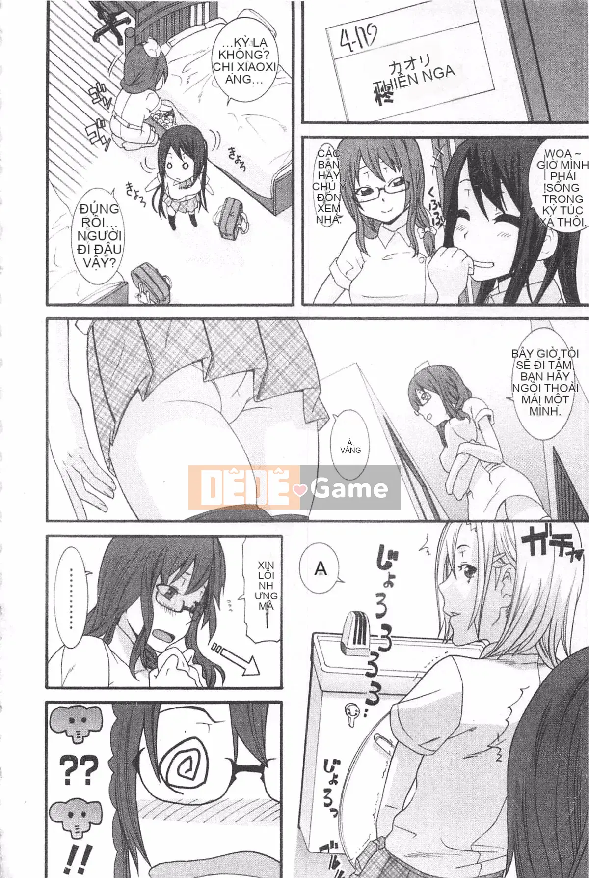 [Hiroshi Nakamine] Anekano