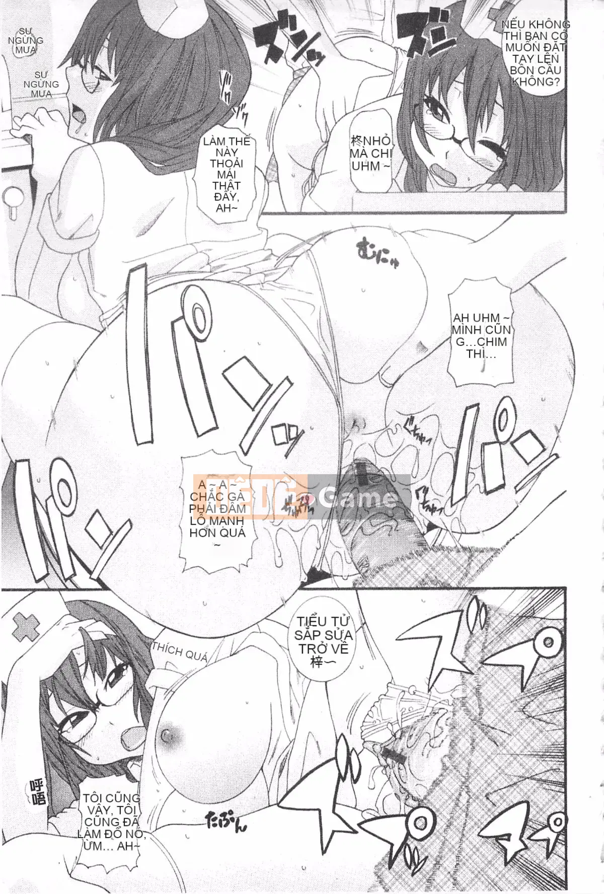 [Hiroshi Nakamine] Anekano