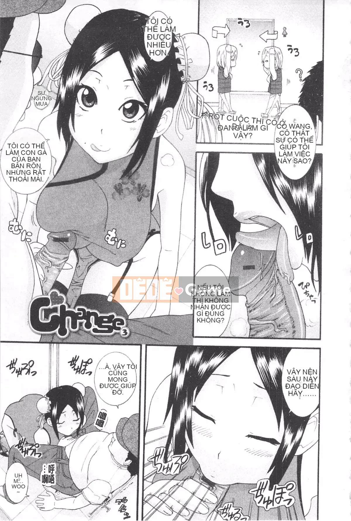 [Hiroshi Nakamine] Anekano