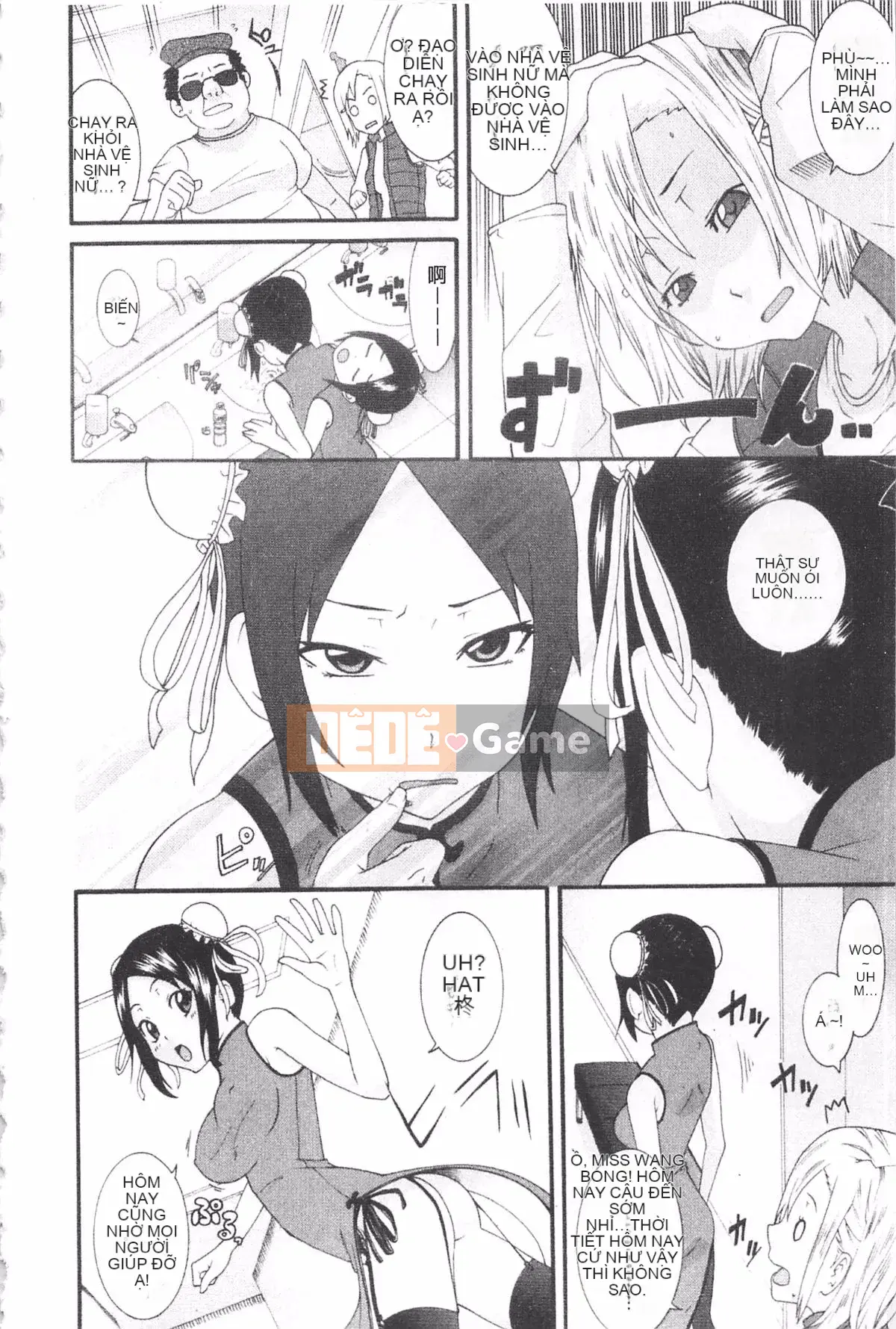 [Hiroshi Nakamine] Anekano