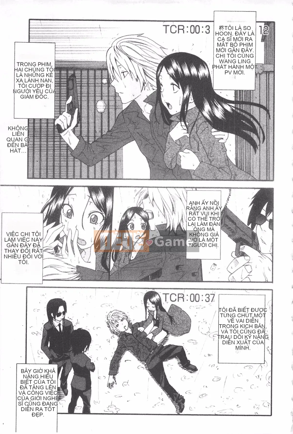 [Hiroshi Nakamine] Anekano